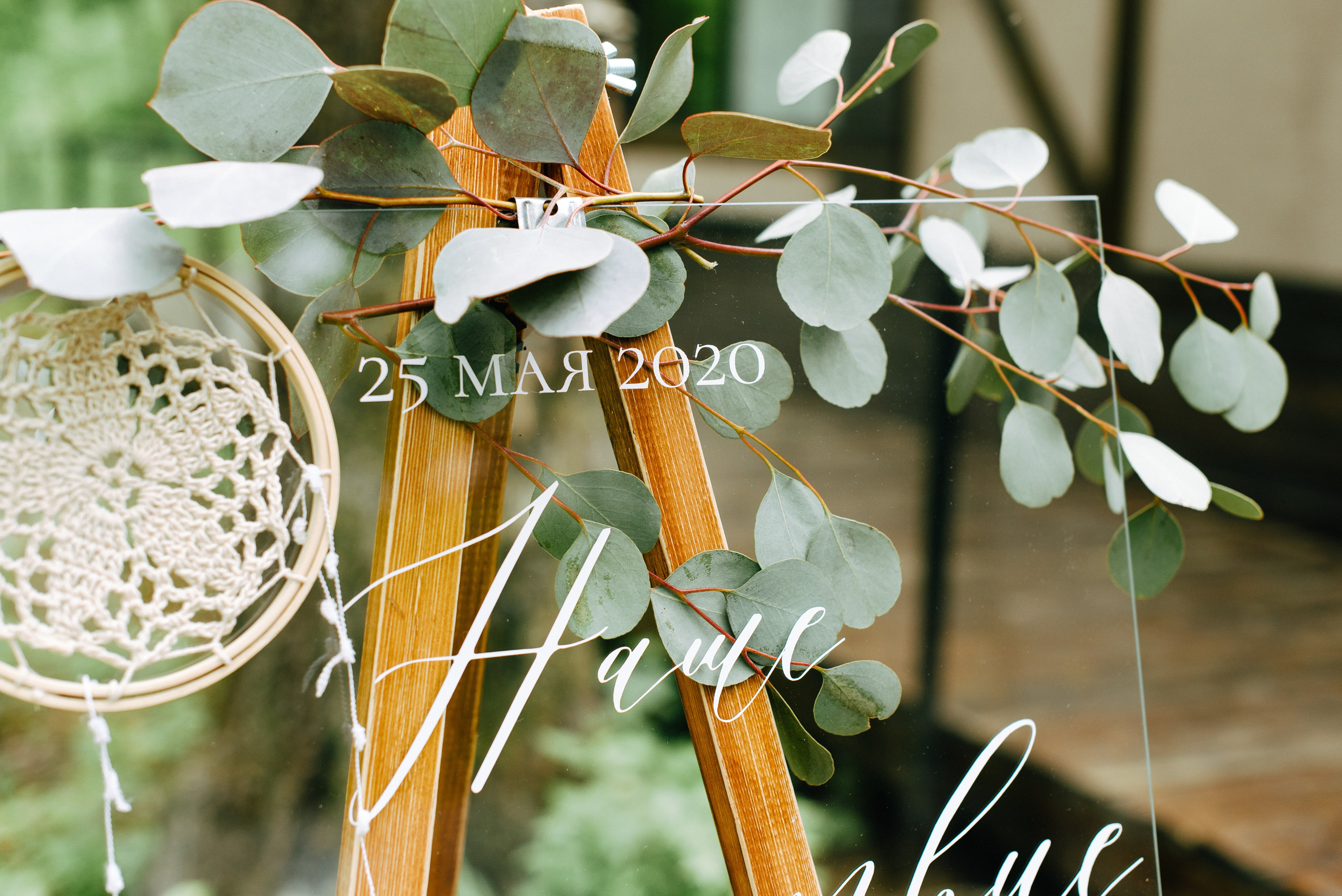 ГАЛЯ И РОМА. Шашкова Вероника / Свадебный и семейный фотограф Москва и Ярославль