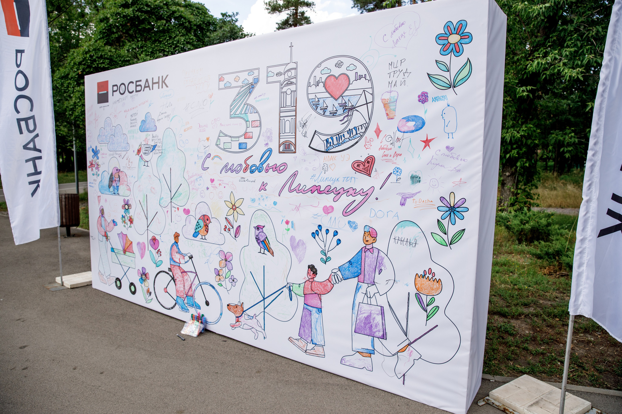 День города от НЛМК. Фотограф Липецк. Фотограф в Липецке Татьяна Минаева. Портретный фотограф Липецк. Свадебный фотограф Липецк. Бизнес фотограф Липецк