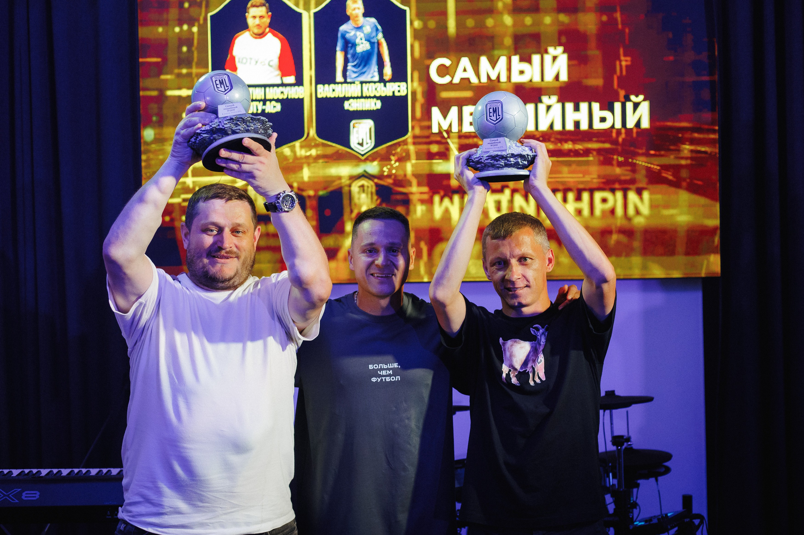 MEDIALIGA DV — AFTER PARTY. СВОИ. ФОТООТЧЕТЫ-СОБЫТИЯ-МЕСТА