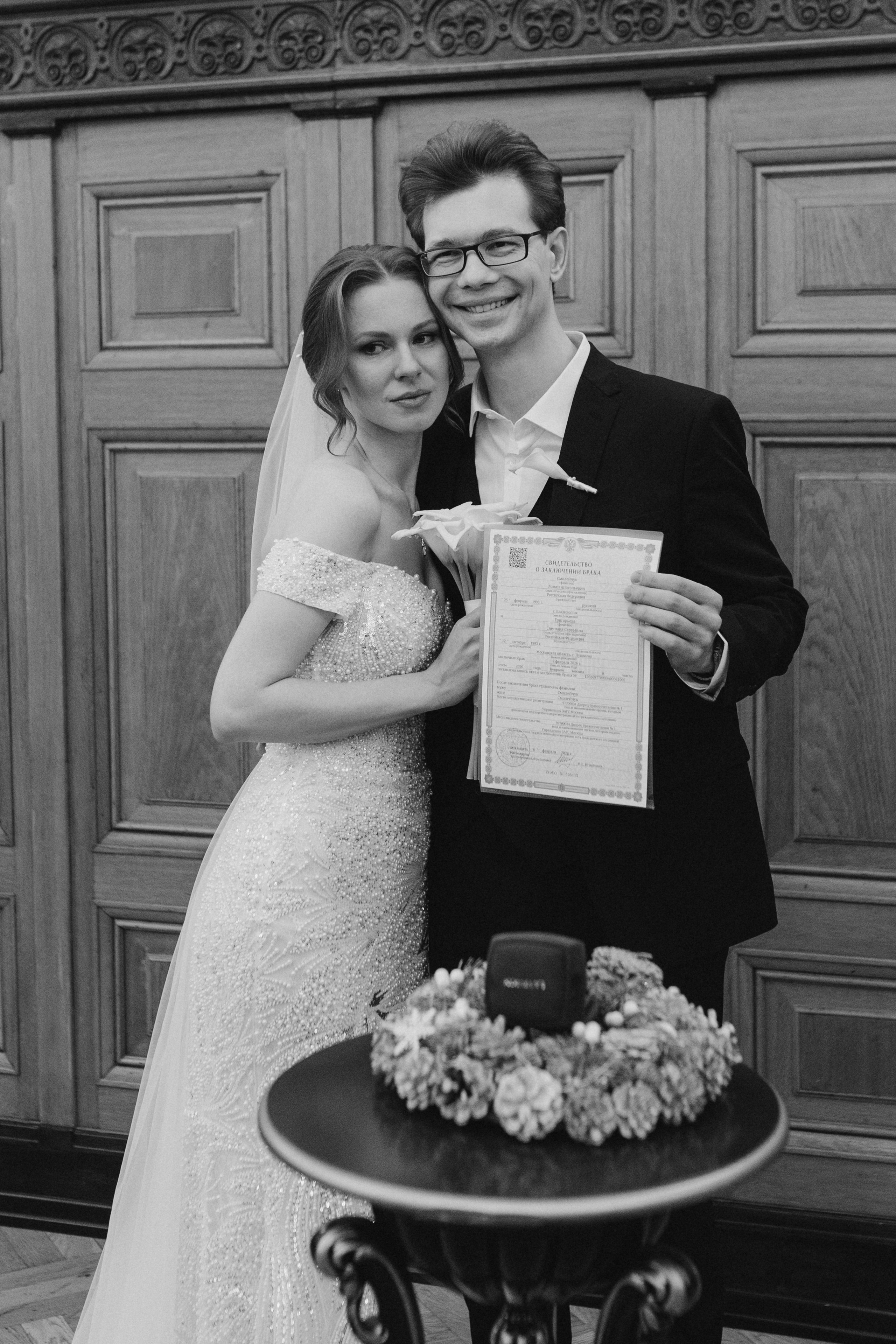 R&S. Свадебный фотограф в Москве Мария Крош