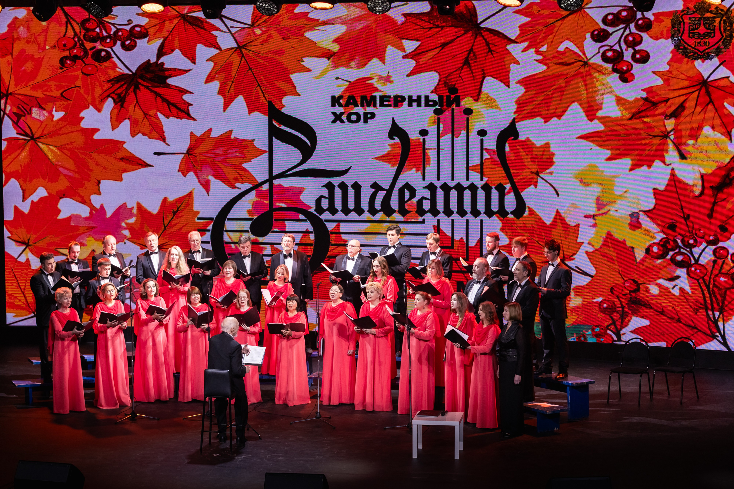 Выступление академического хора. Фотограф в Москве Михаил Штаханов