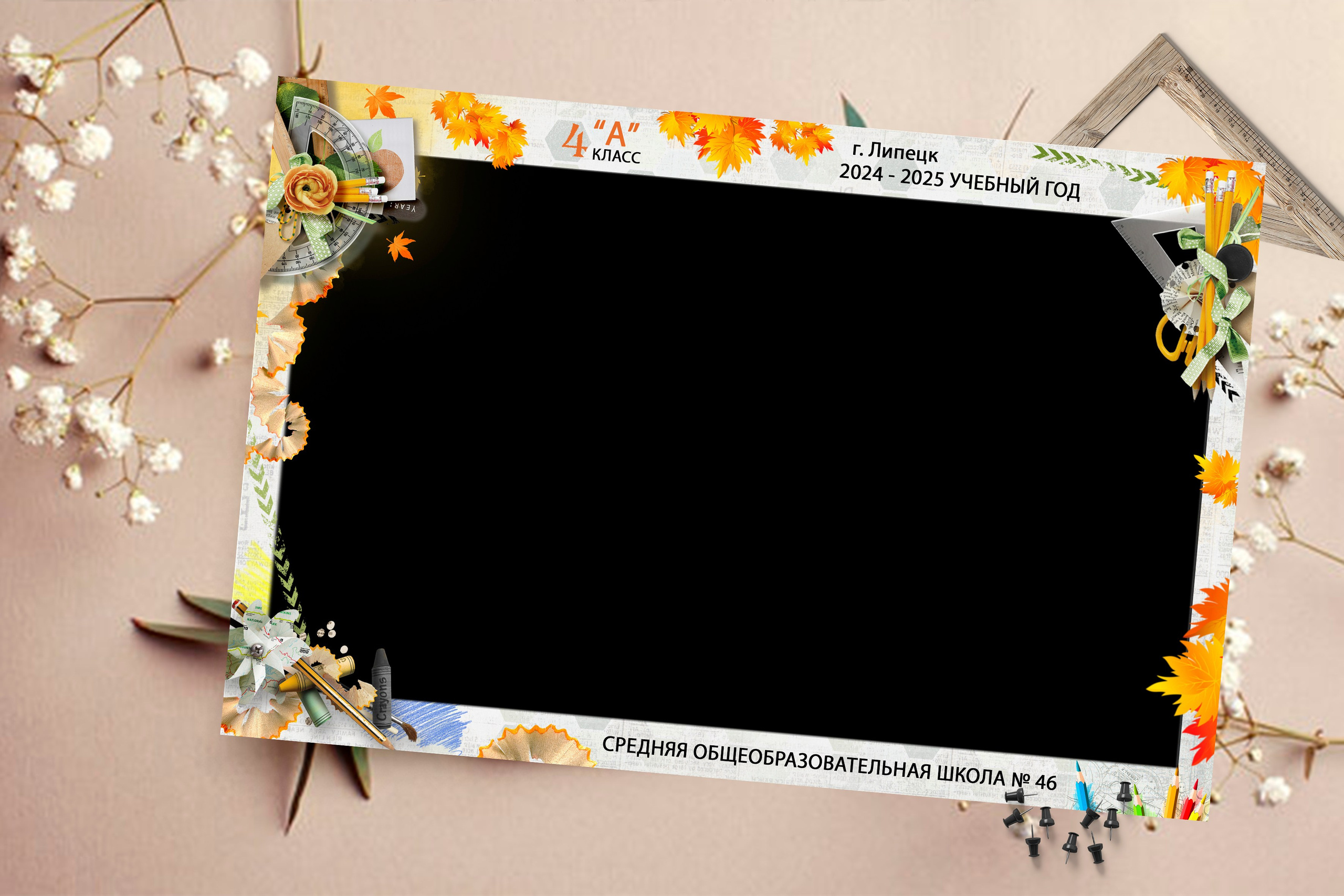 Виньетки ПЛАТНО. Medlori fotobook Выпускные альбомы в Липецке Лариса Медведева