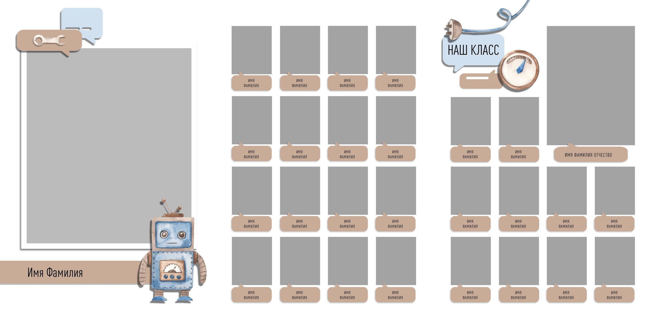 дизайн Bot трюмо виньетка