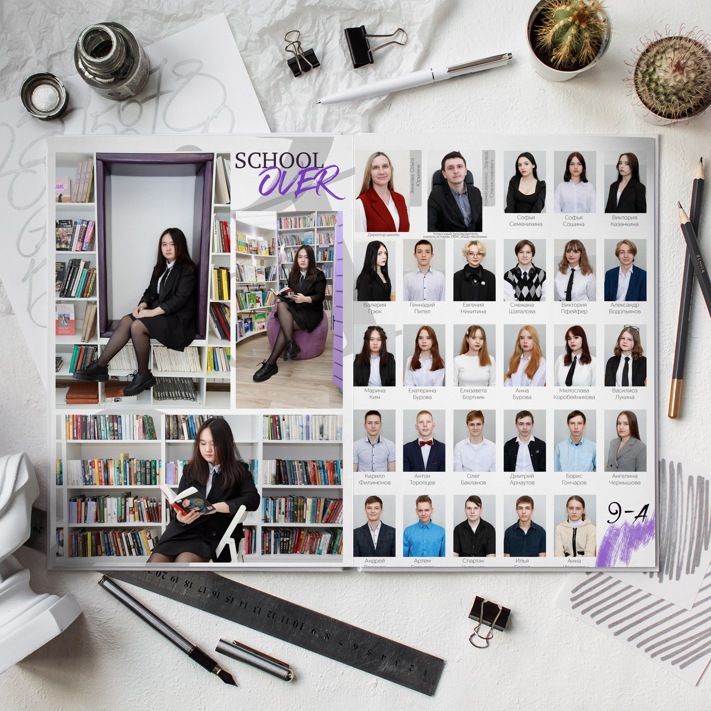 Выпускные альбомы Липецк. Фотограф Медведева Лариса. Фотосессия в библиотеке для школьного выпускного альбома. 