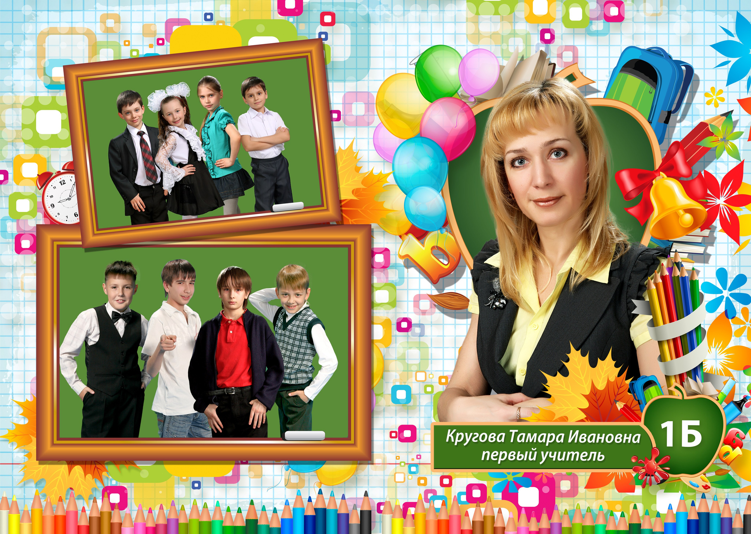 Дизайн 30 Яркие краски. Medlori fotobook Выпускные альбомы в Липецке Лариса Медведева