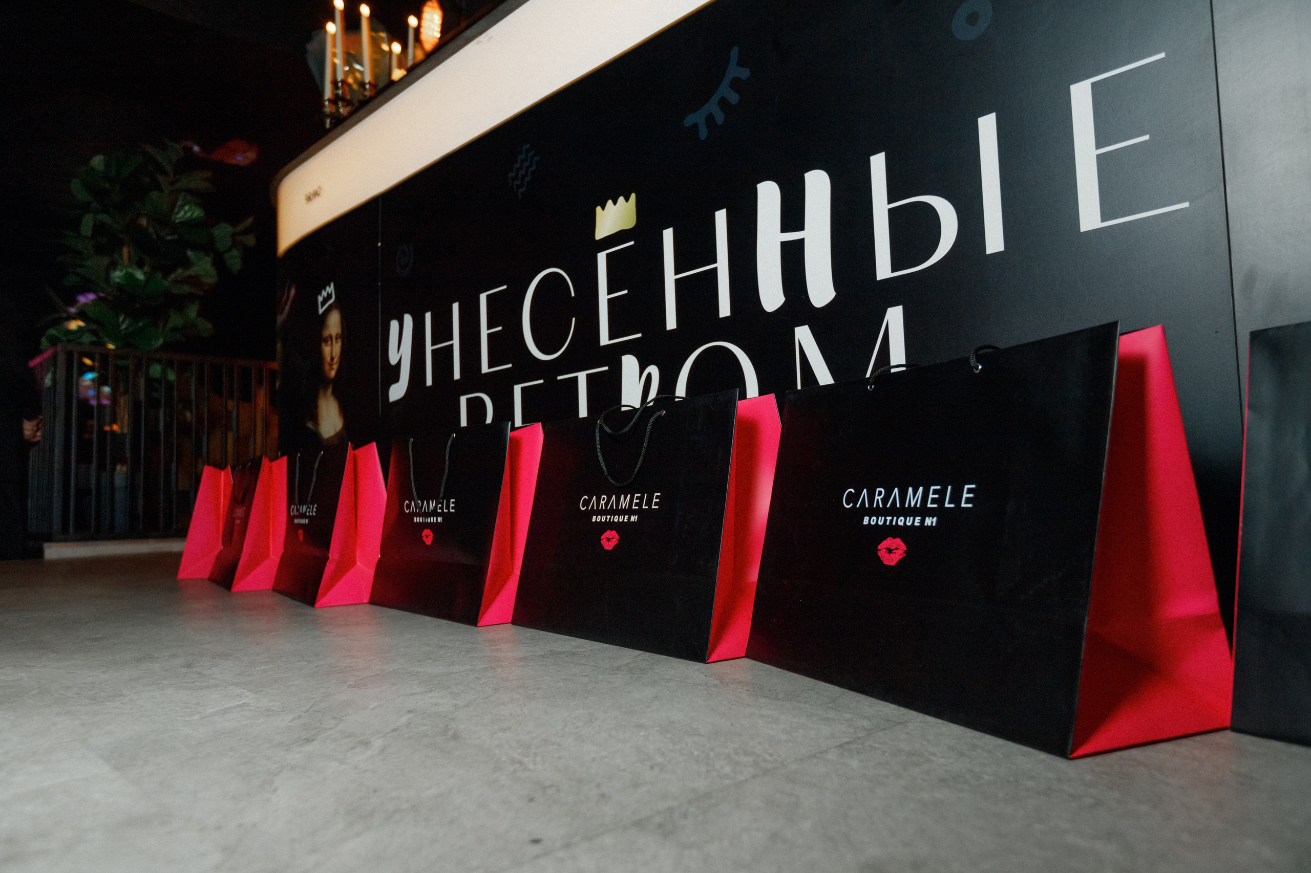 CARAMEL boutique — Презентация новой коллекции. СВОИ. ФОТООТЧЕТЫ-СОБЫТИЯ-МЕСТА