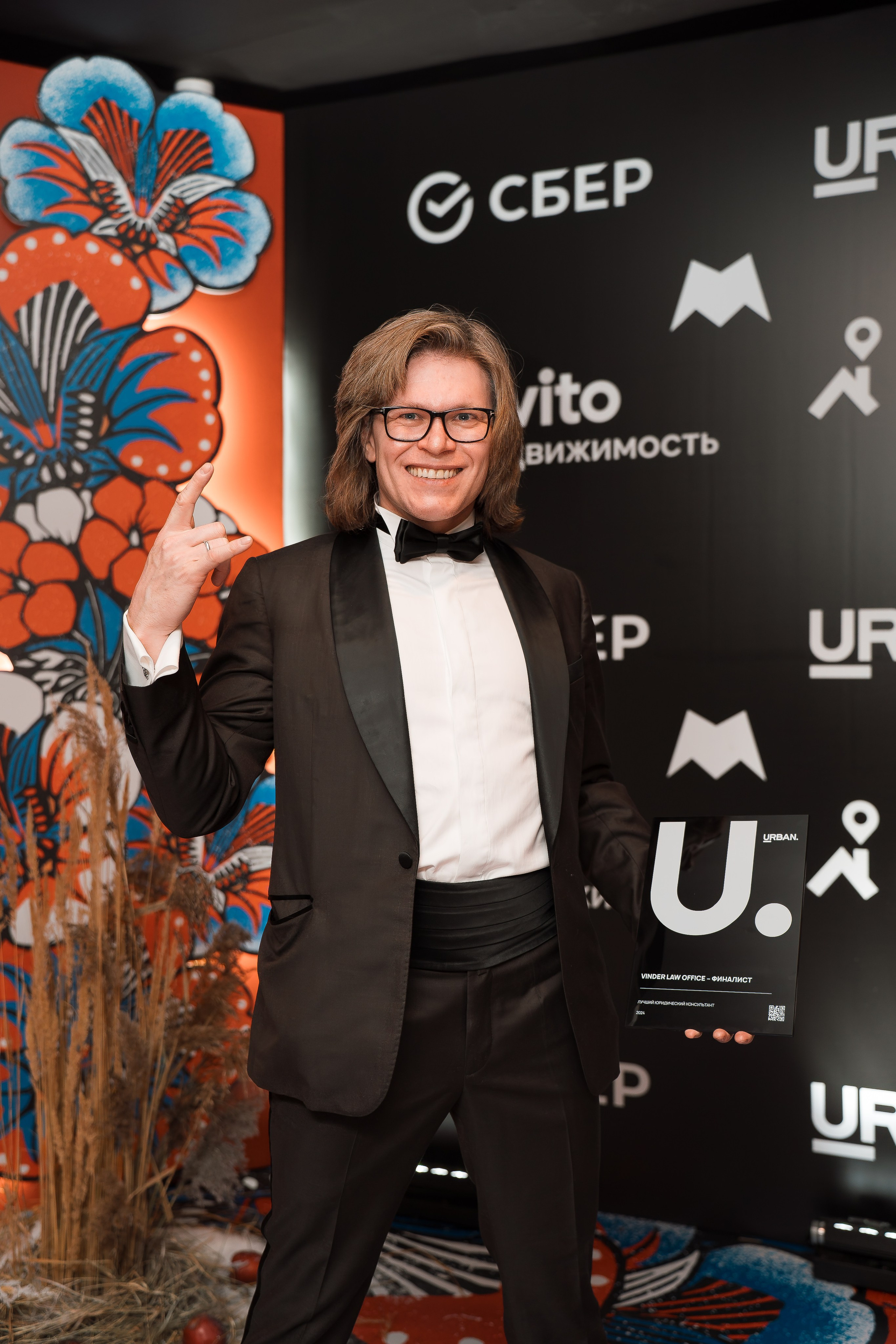 Премия Урбан 2024 - награждение. Портретный фотограф в Москве — Вадим Галанин
