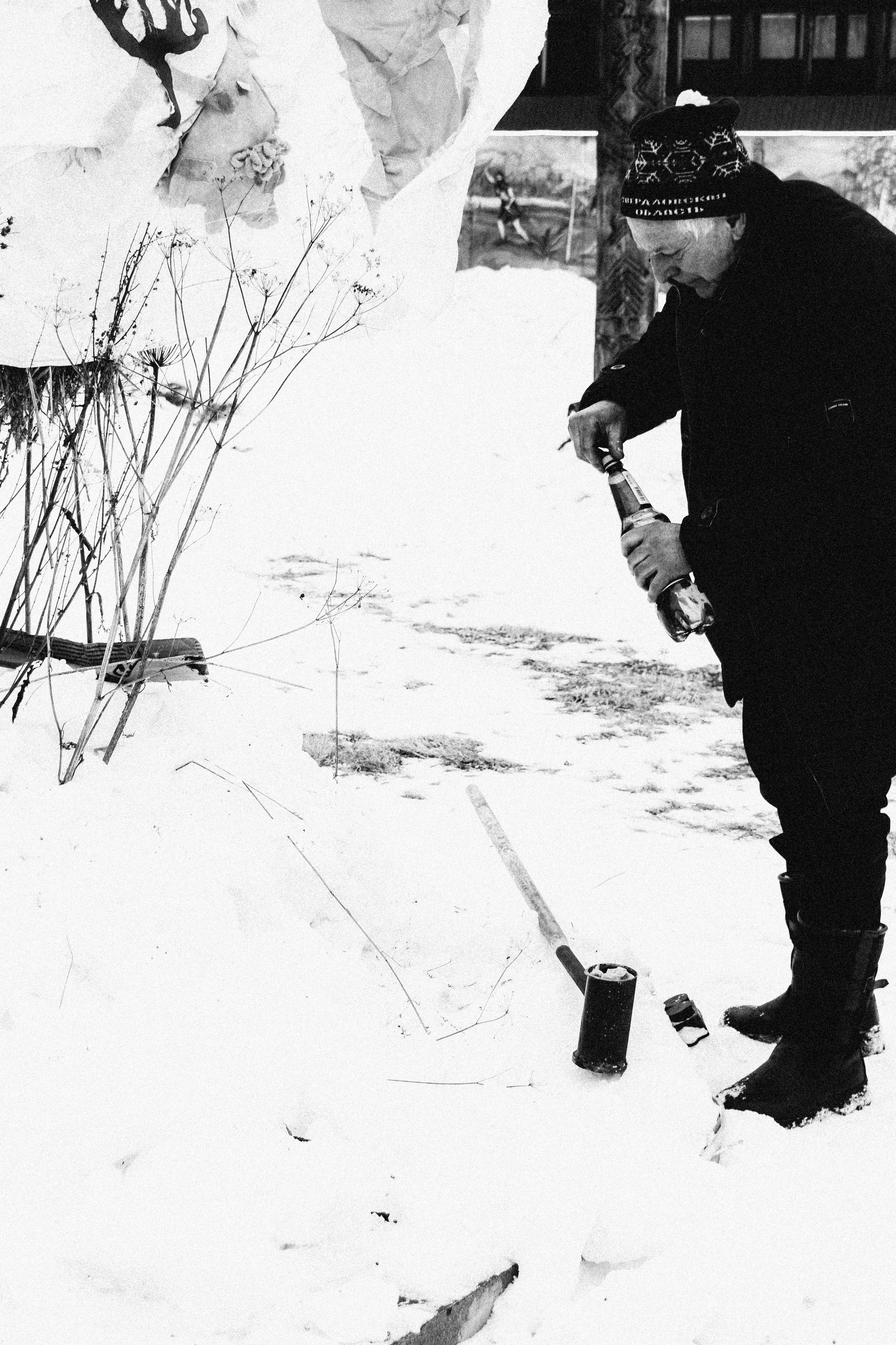 Мероприятия. Соня Мнема