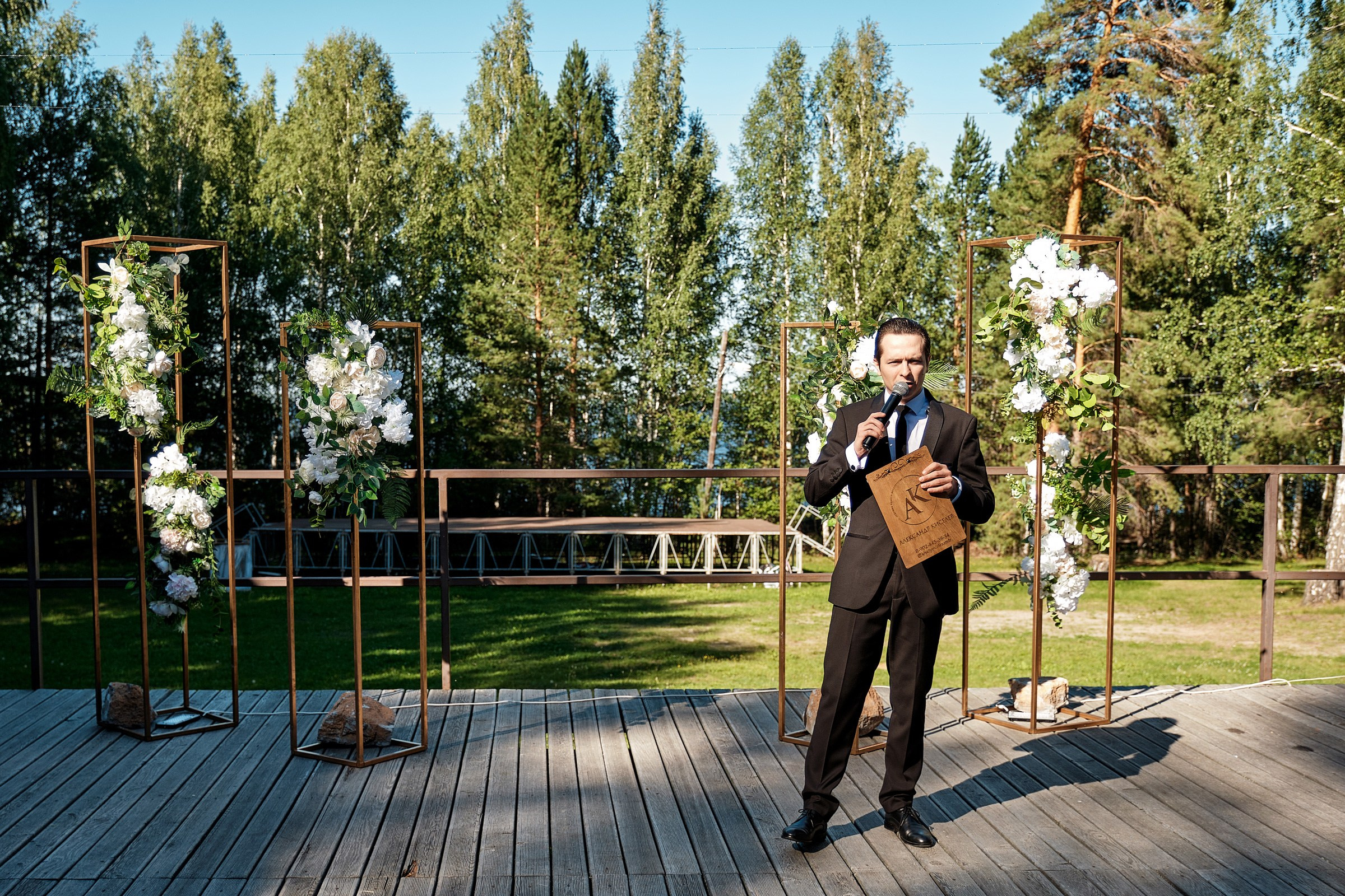 Дмитрий и Ирина. Профессиональный фотограф в Екатеринбурге Юра Сахар