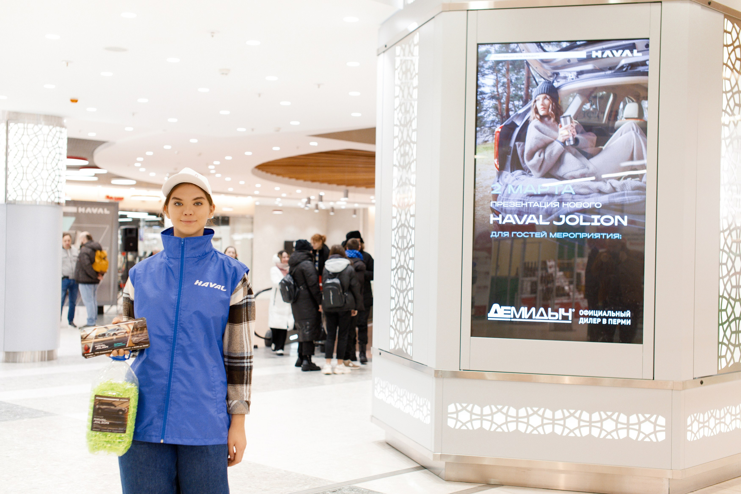 Презентация Нового HAVAL Jolion в ТРК Спешилов. Фотограф Дмитрий Молчанов | Фотограф Пермь | Фотограф
