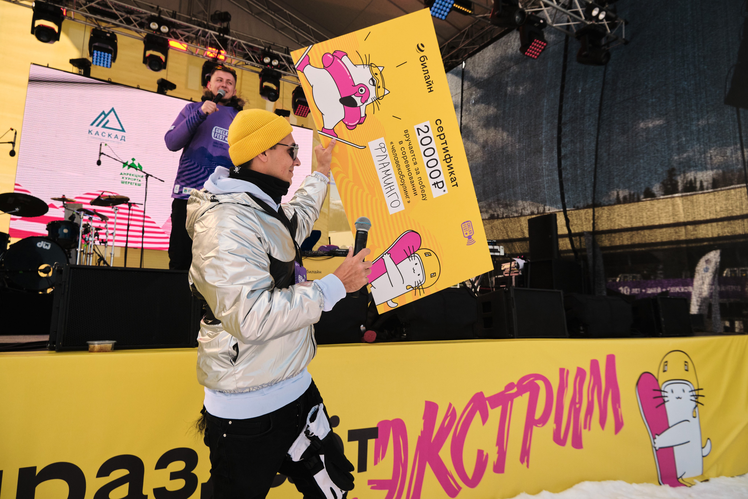 Грелка фест 21.04.2023. Свадебный и семейный фотограф в Новокузнецке Иван Иванов