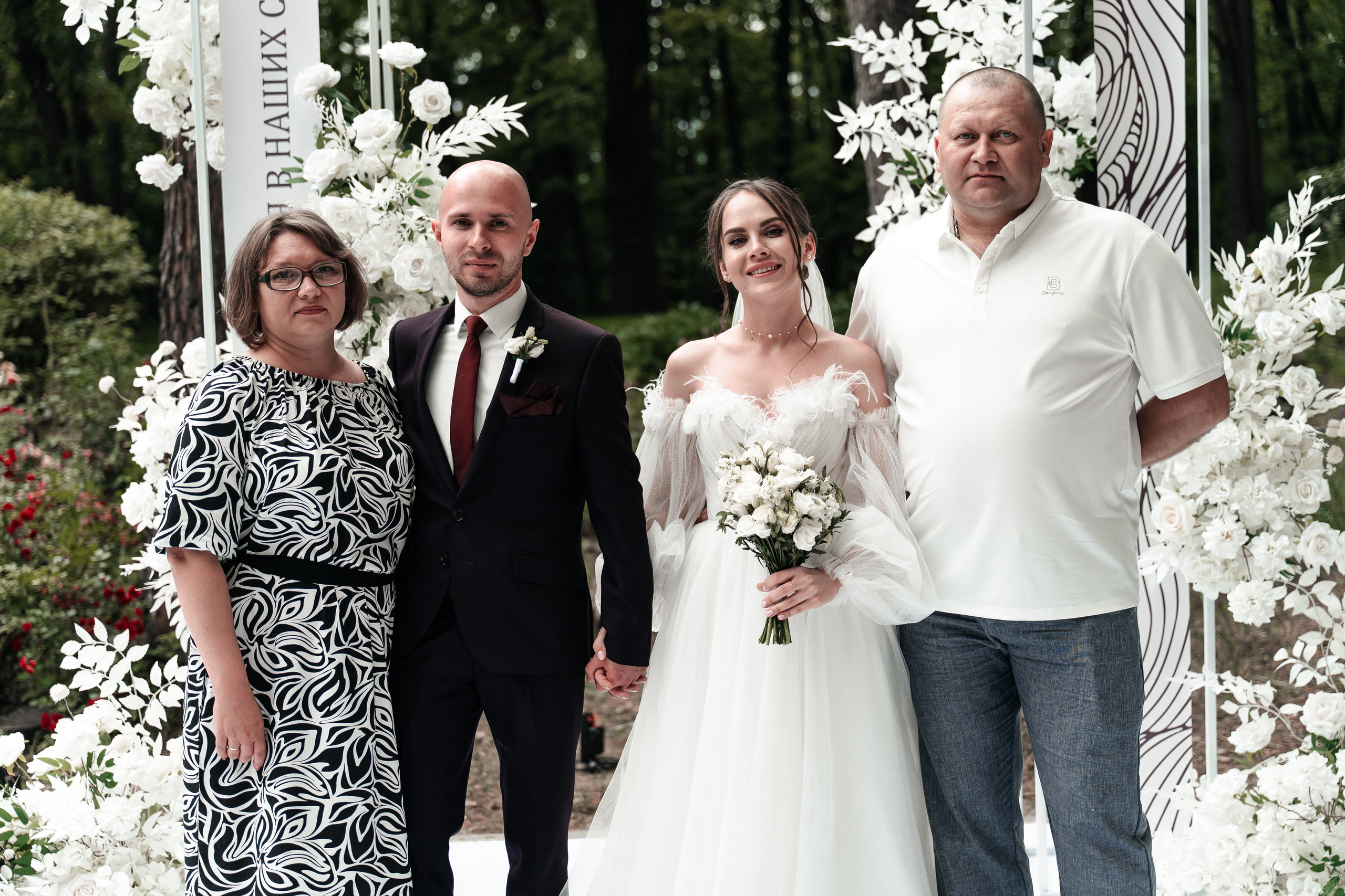 Андрей и Алина. Фотограф Екатерина Бочарникова