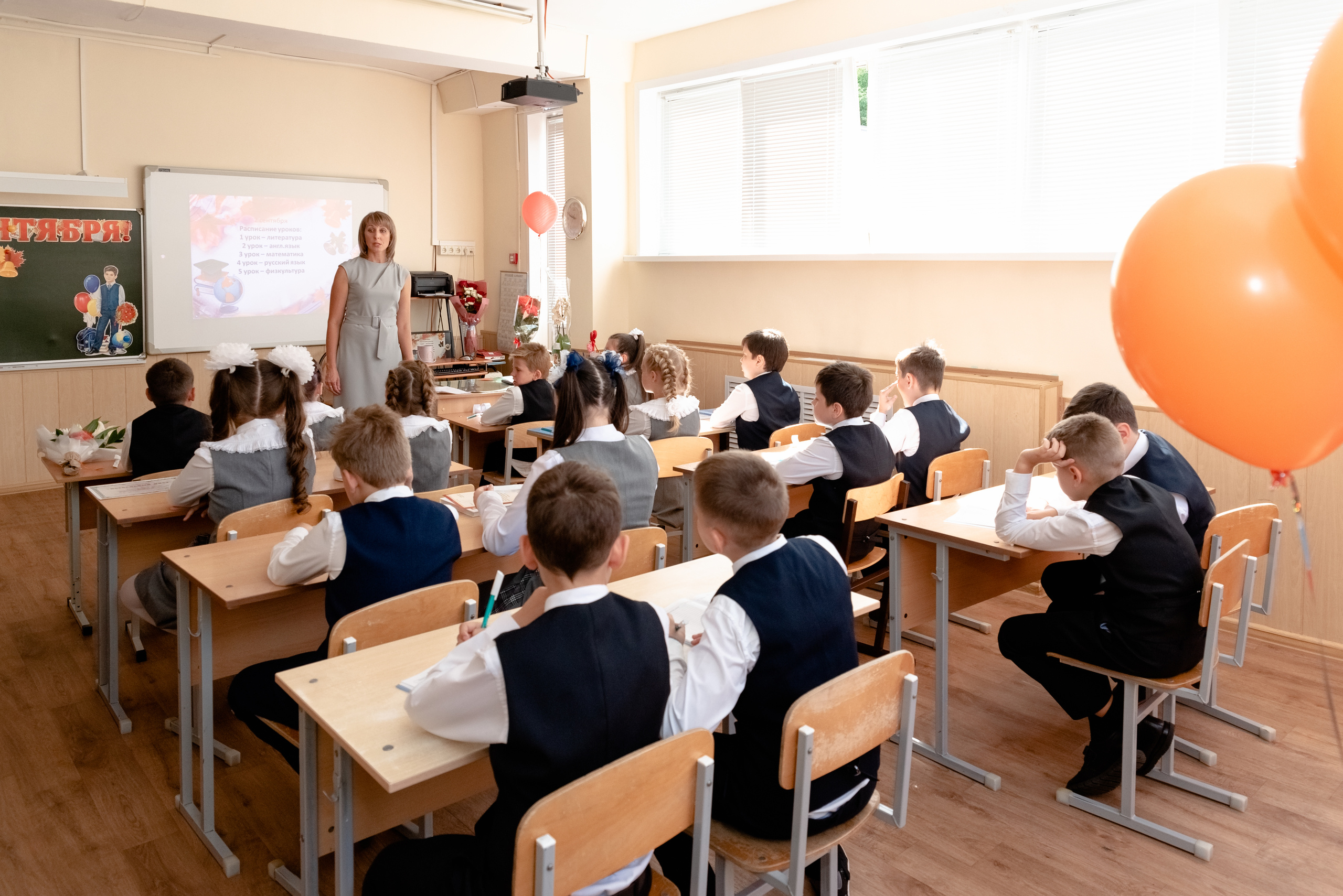 4 класс. На уроках