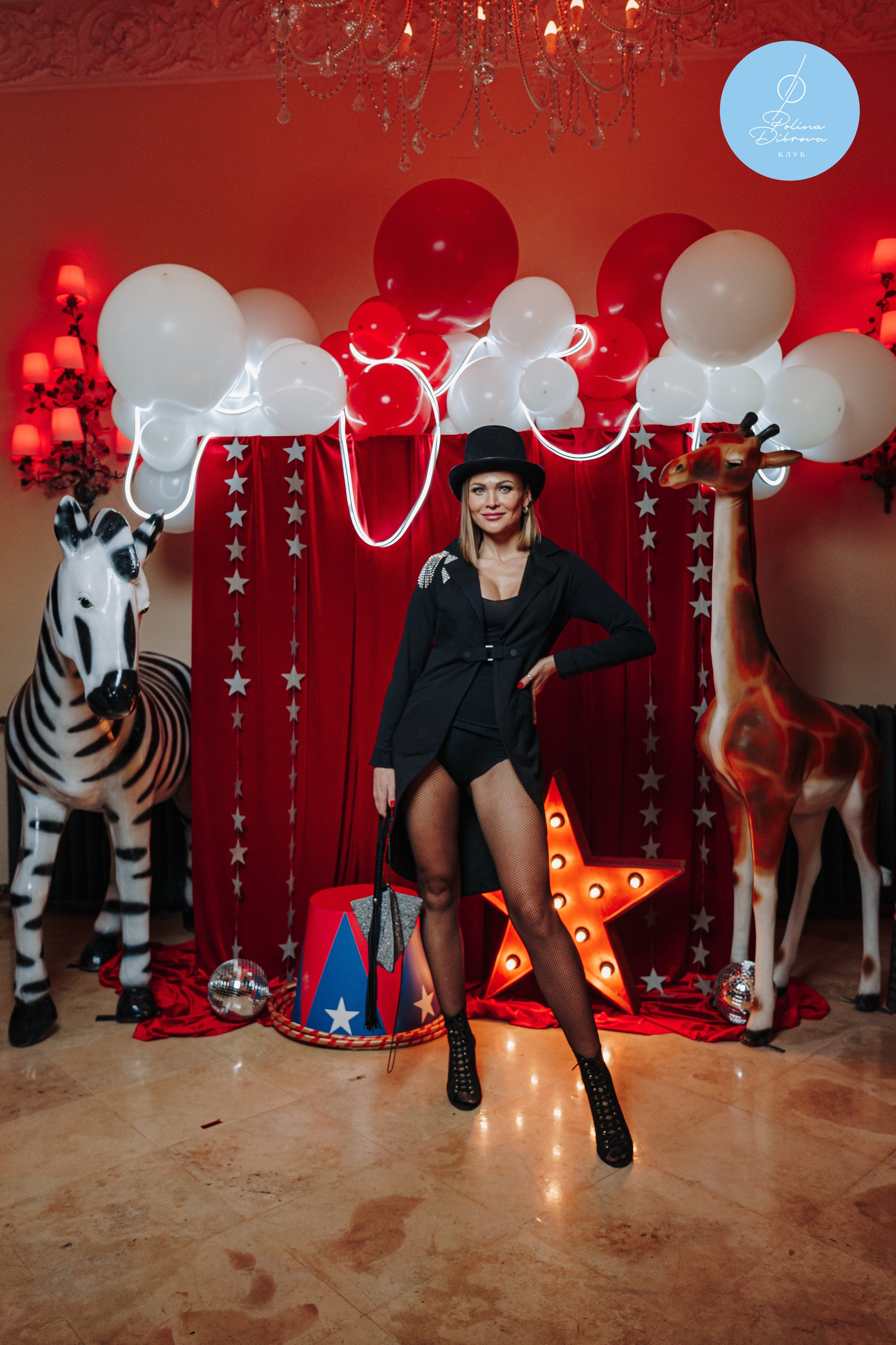 5-летие клуба Полины Дибровой. Студия коммерческой фотографии в Москве и области