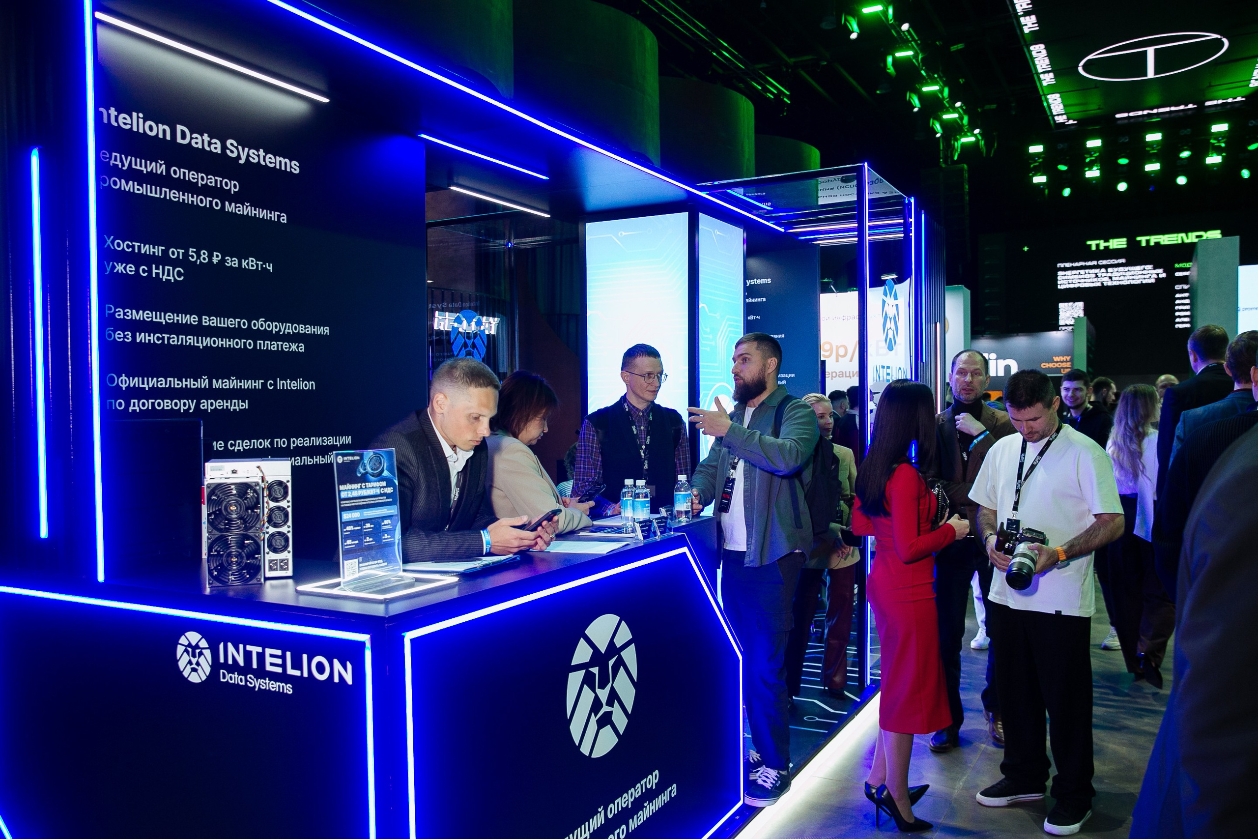 THE TRENDS. Фотограф в Москве