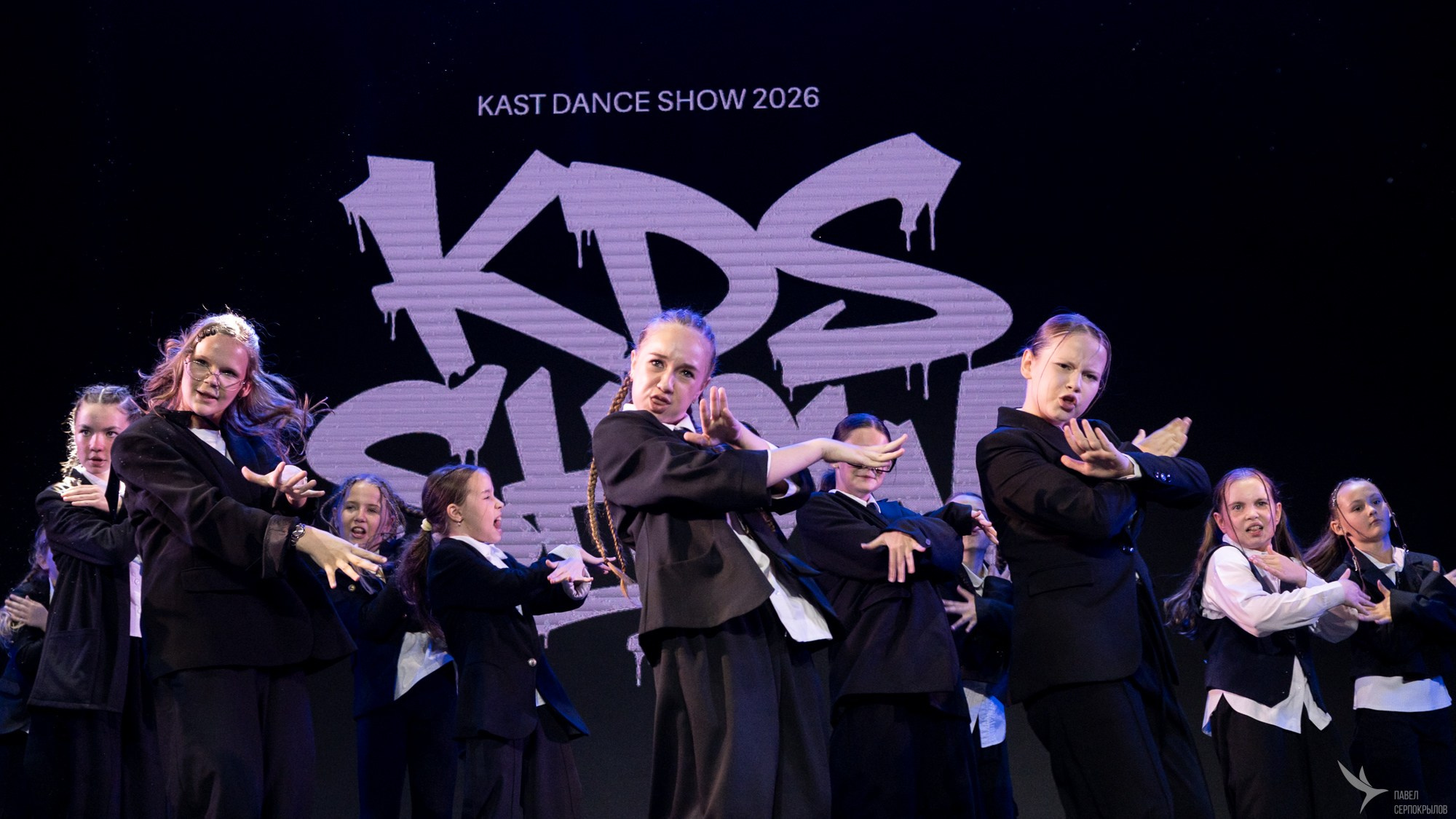 Отчетный концерт «KAST DANCE STUDIO»