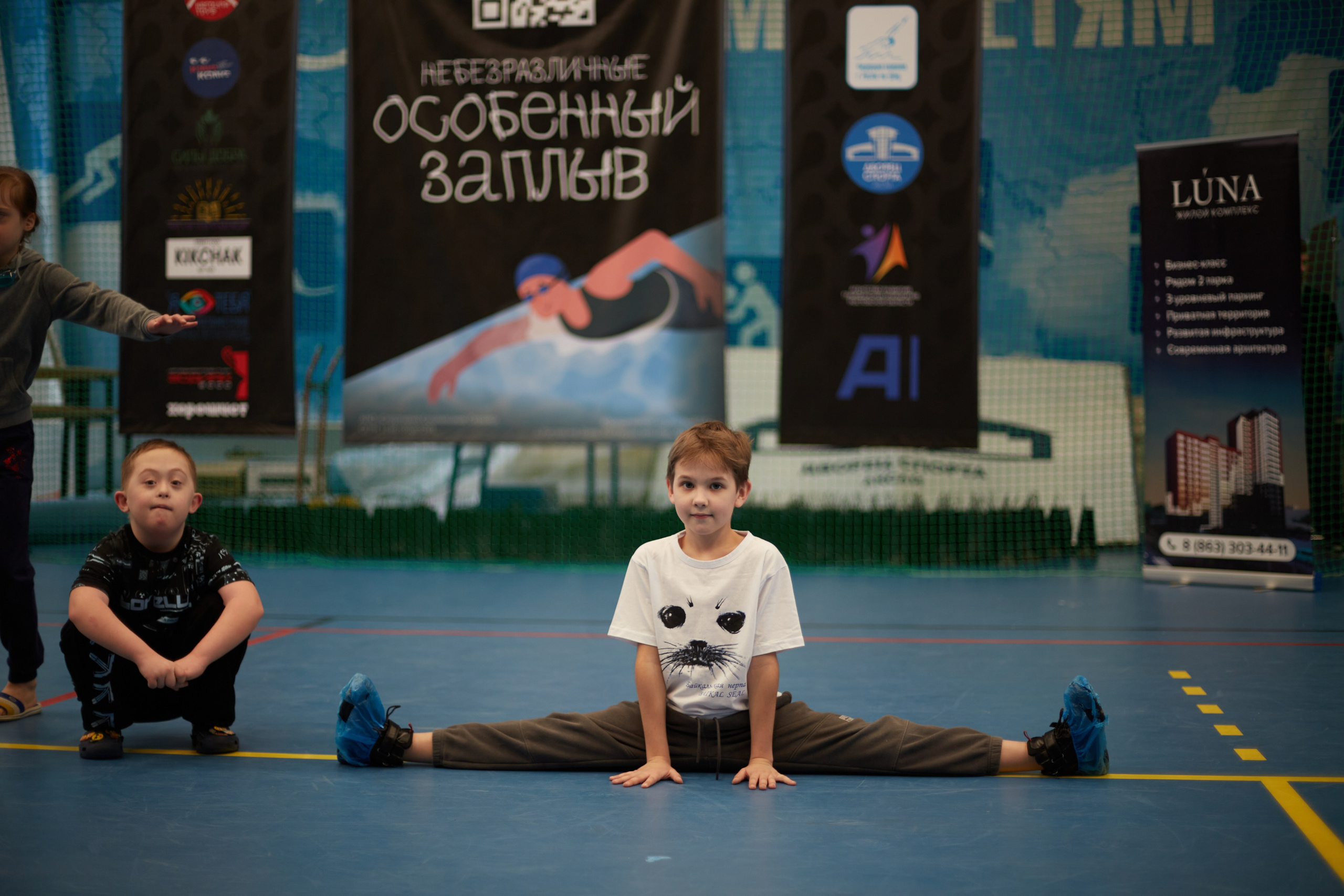 Особенный заплыв, Аксай, дворец спорта. Фотограф Зиновьев Михаил. Фотограф Зиновьев Михаил