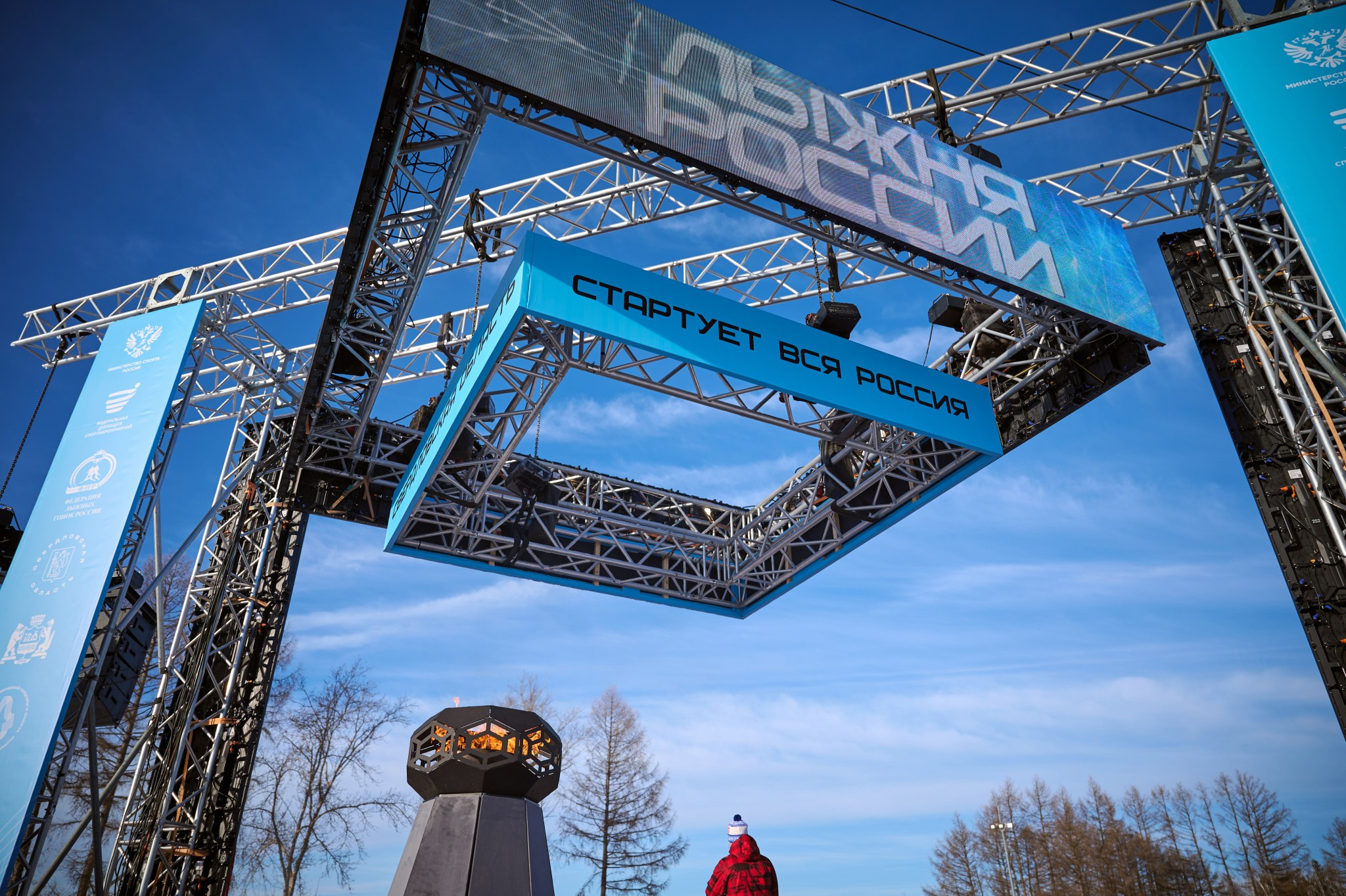 Лыжня России 2025. Мезенцев Евгений фотограф