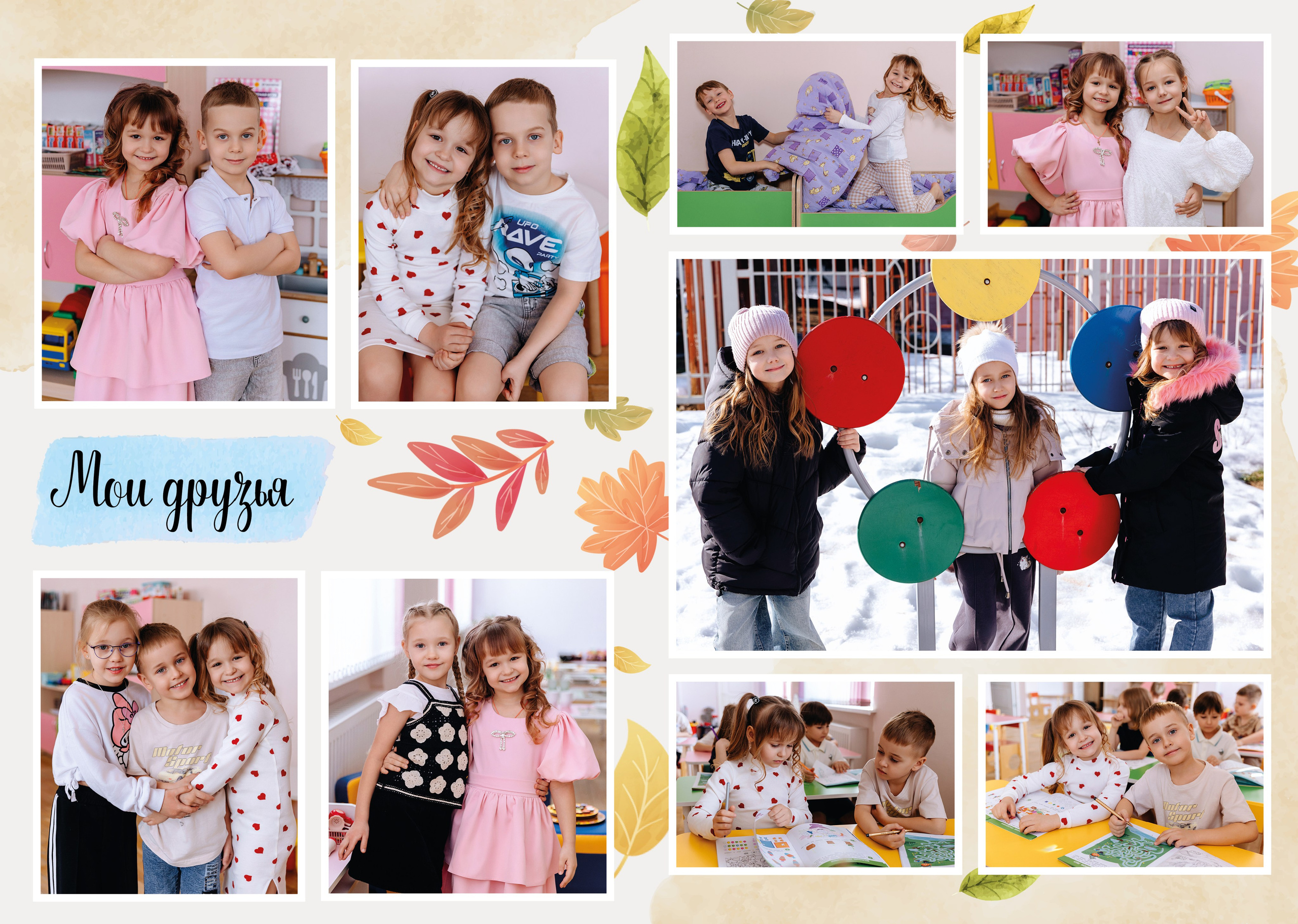 Дизайн Зайка-знайка. Семейный фотограф в Минске Сонила Ужва