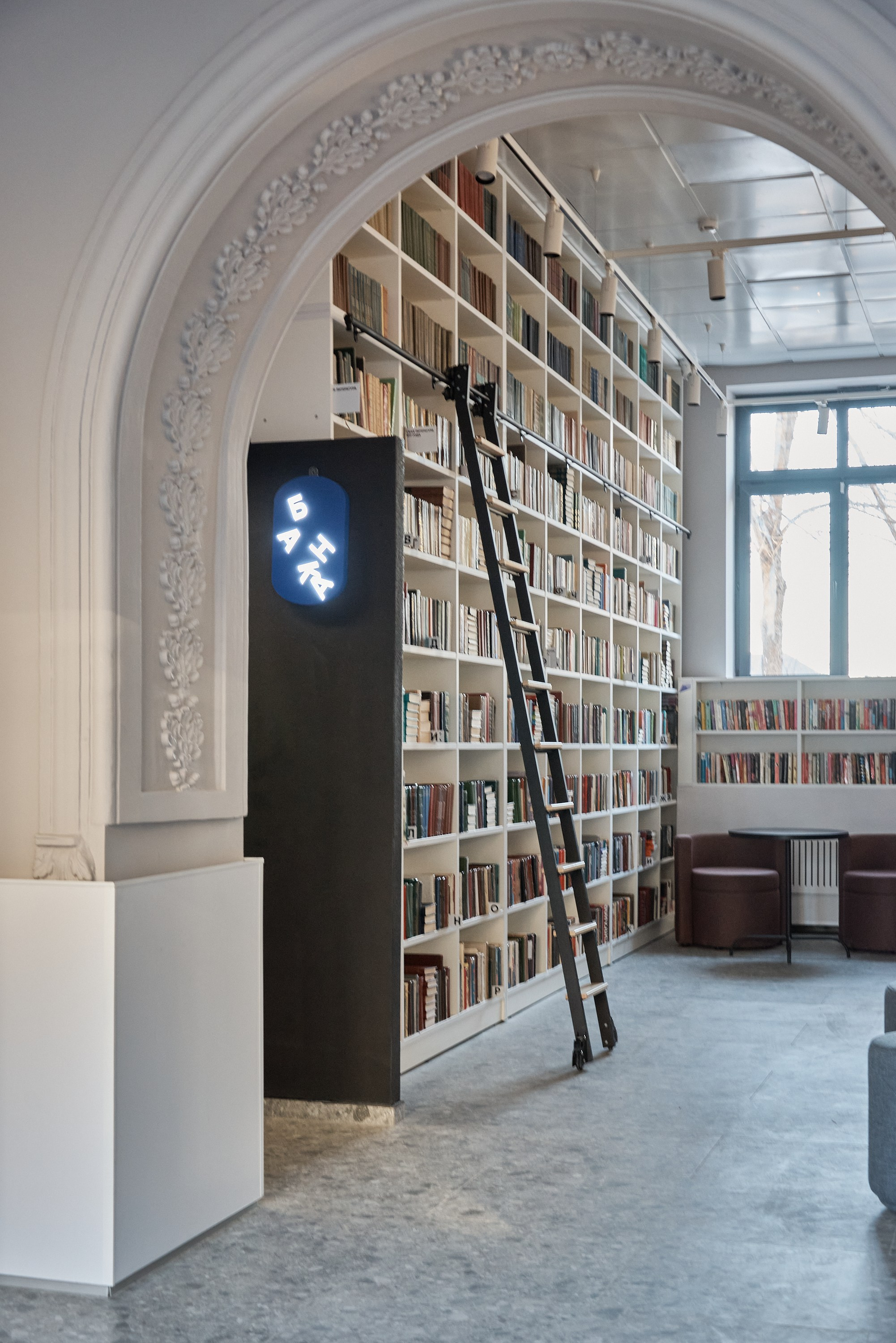 Библиотека Крашенинникова. Абросимов Лев интерьерный и архитектурный фотограф