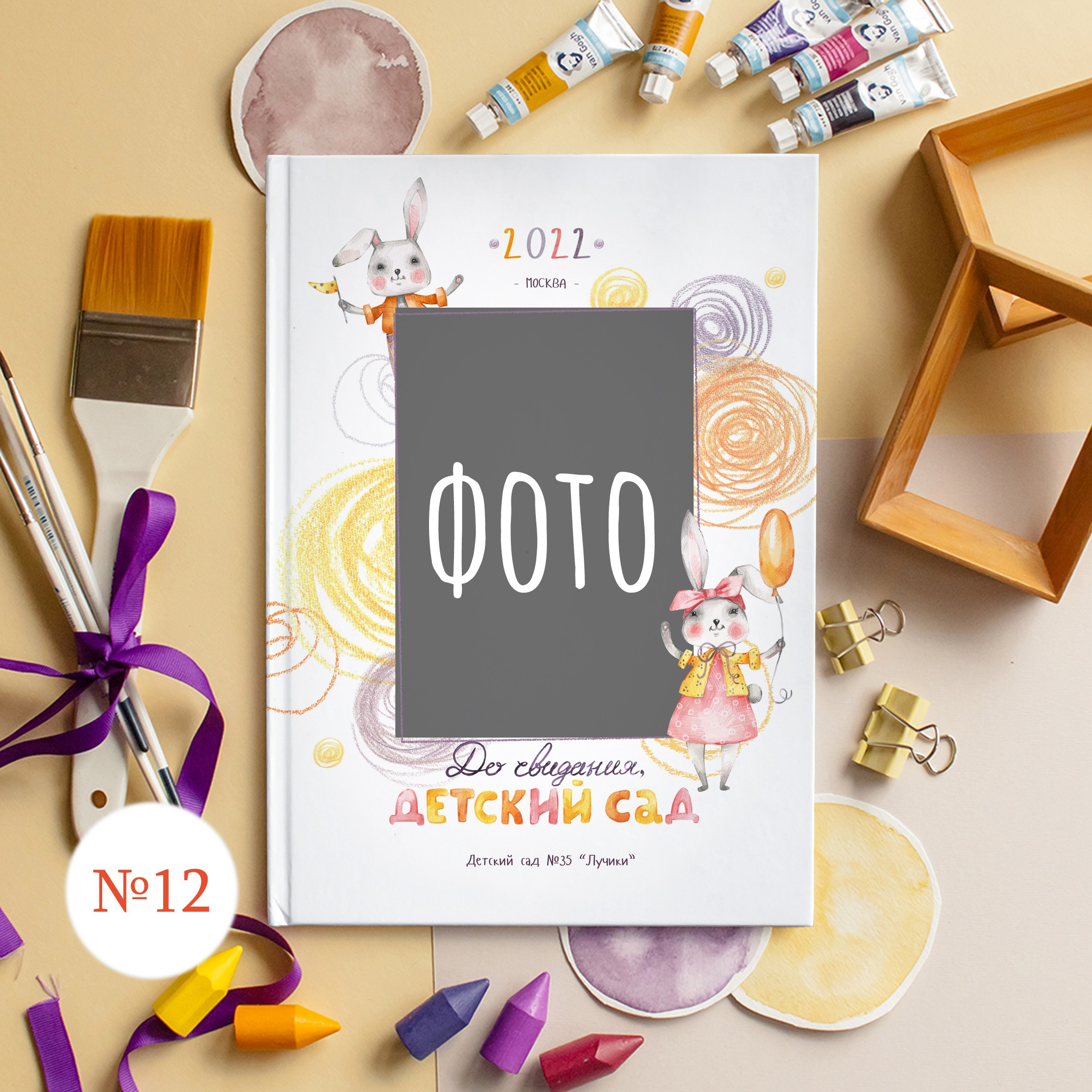 Стильные обложки для фотокниг. Выпускной альбом Новосибирск