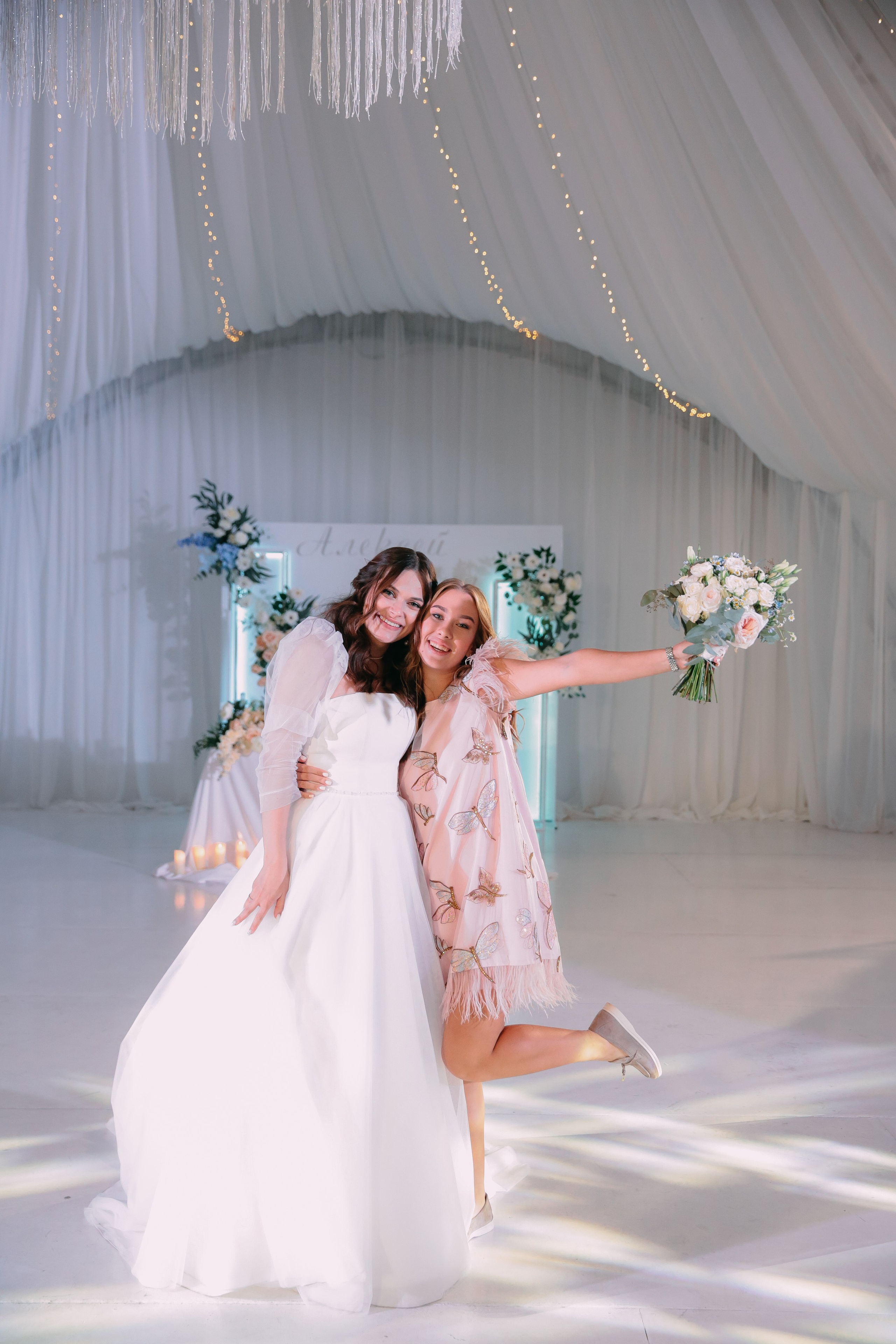 Диана и Лёша. Катерина Макиева