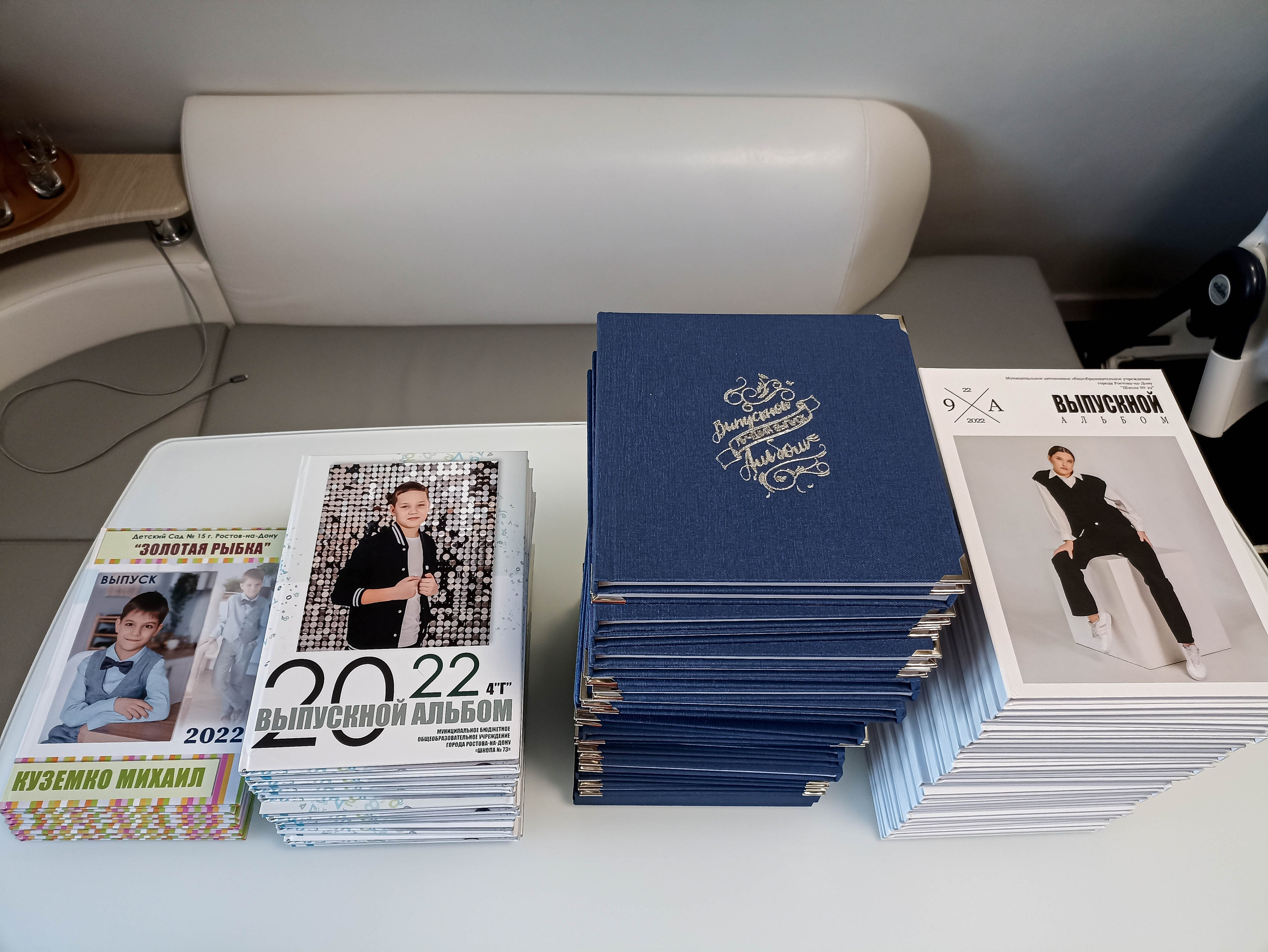 ФОТОКНИГИ ДЛЯ ШКОЛЫ, ВЫПУСКНЫЕ ФОТОКНИГИ В РОСТОВЕ, АЛЬБОМЫ. Современные Выпускные Альбомы в Ростове-на-Дону