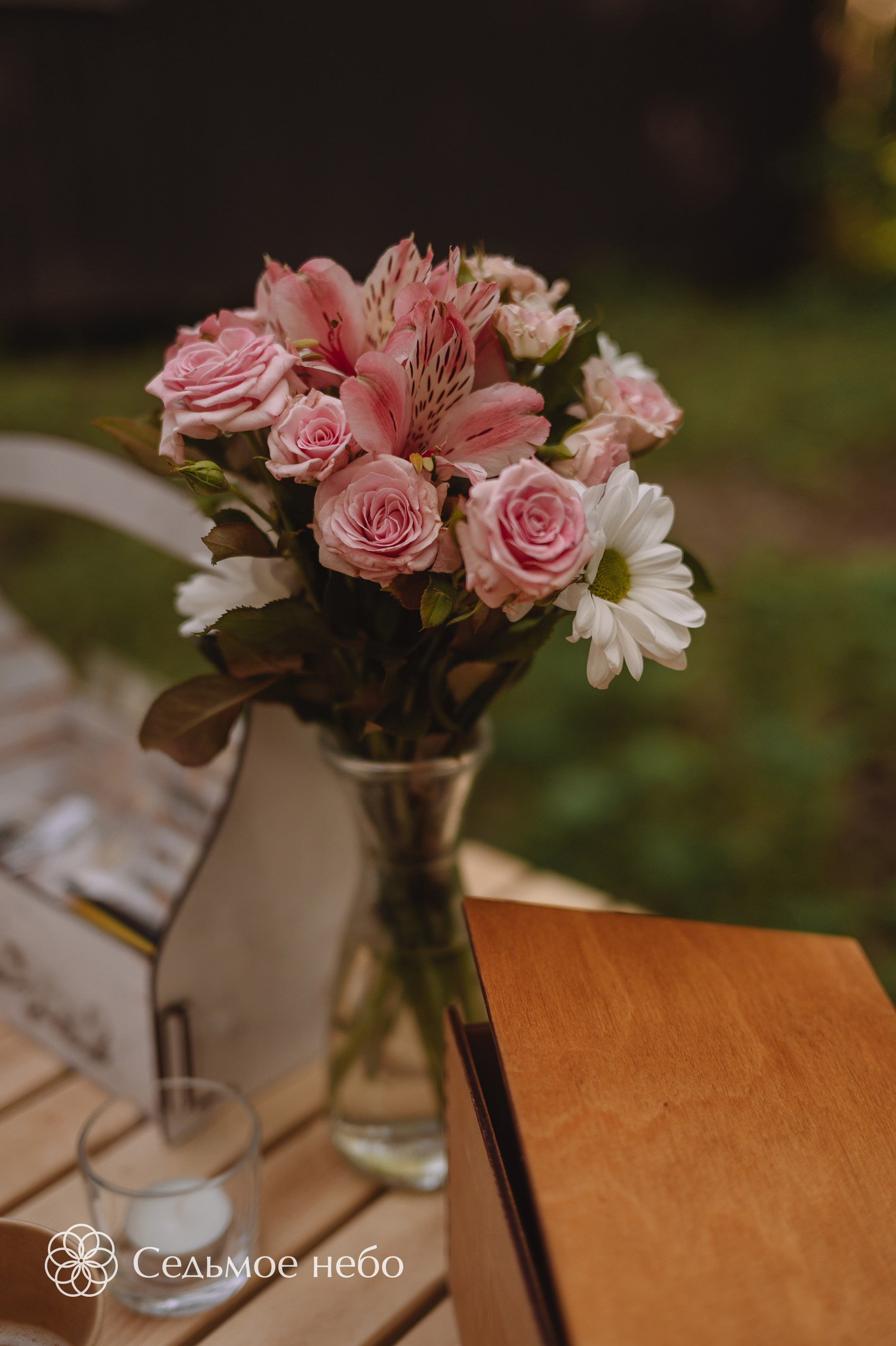 Николай & Елена. Студия декора Седьмое небо