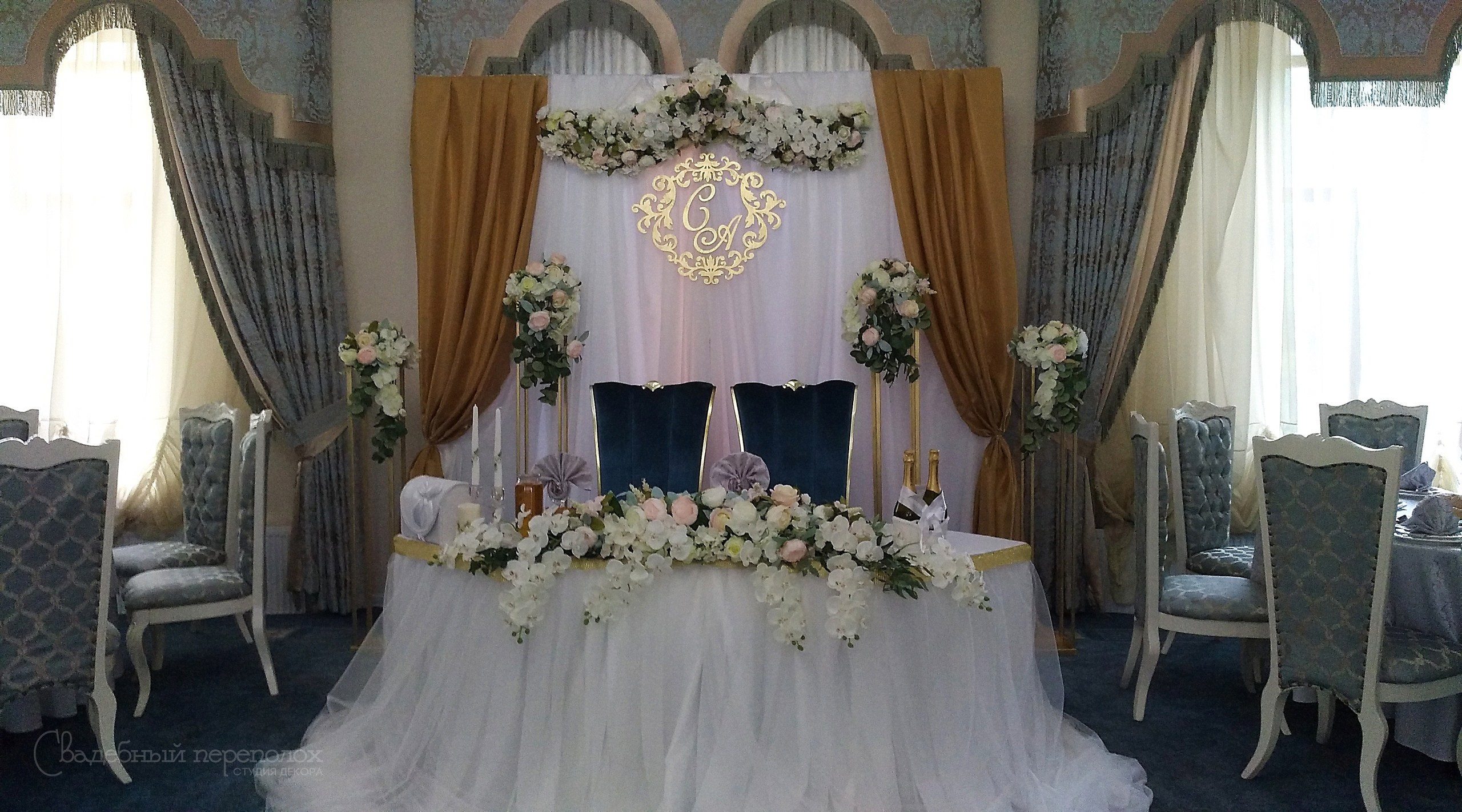 Сергей & Анна. Студия декора Седьмое небо