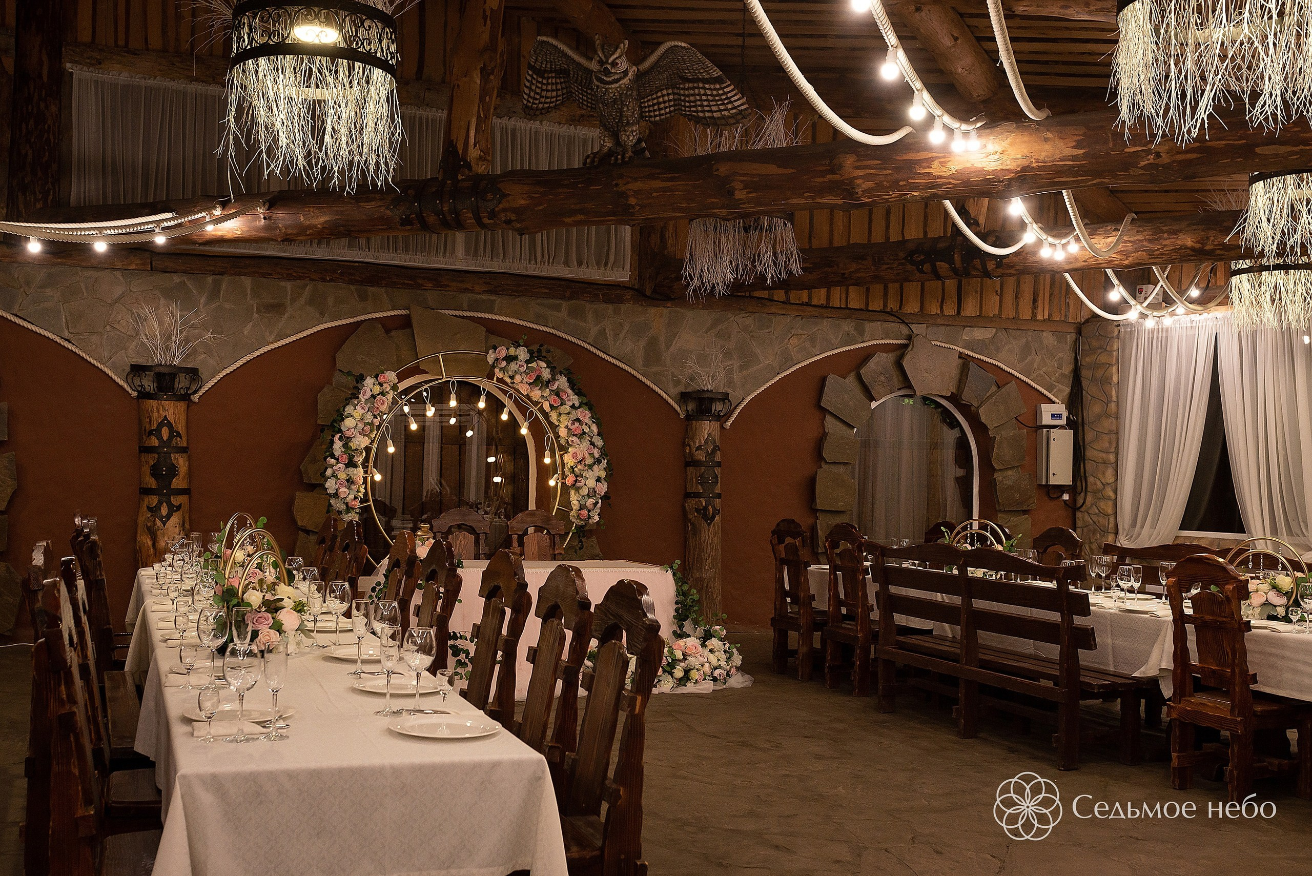 Алексей & Юлия. Студия декора Седьмое небо