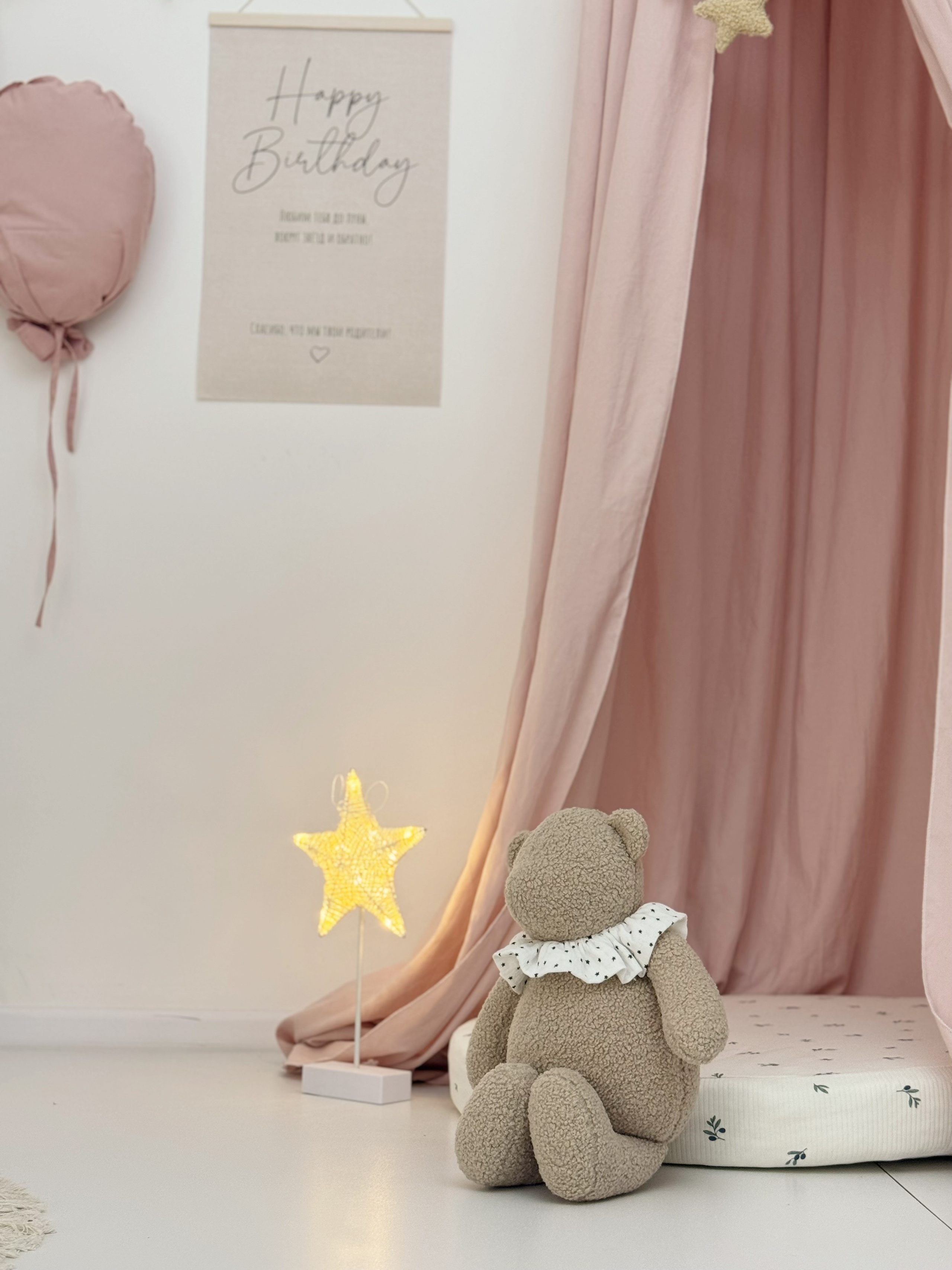 Локация на День Рождение. Фотостудия