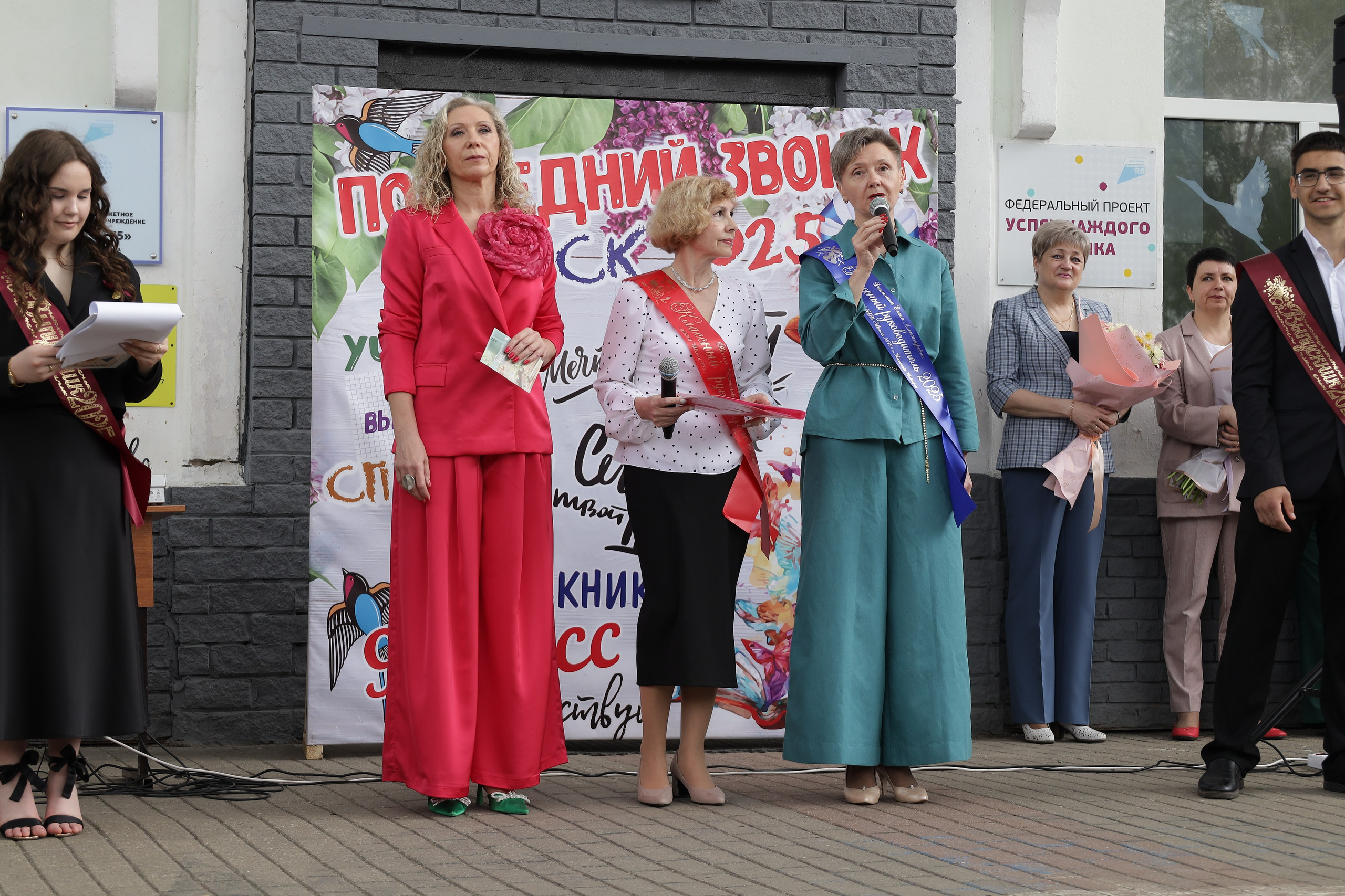 Последний звонок. Фотограф Надршина Лилия