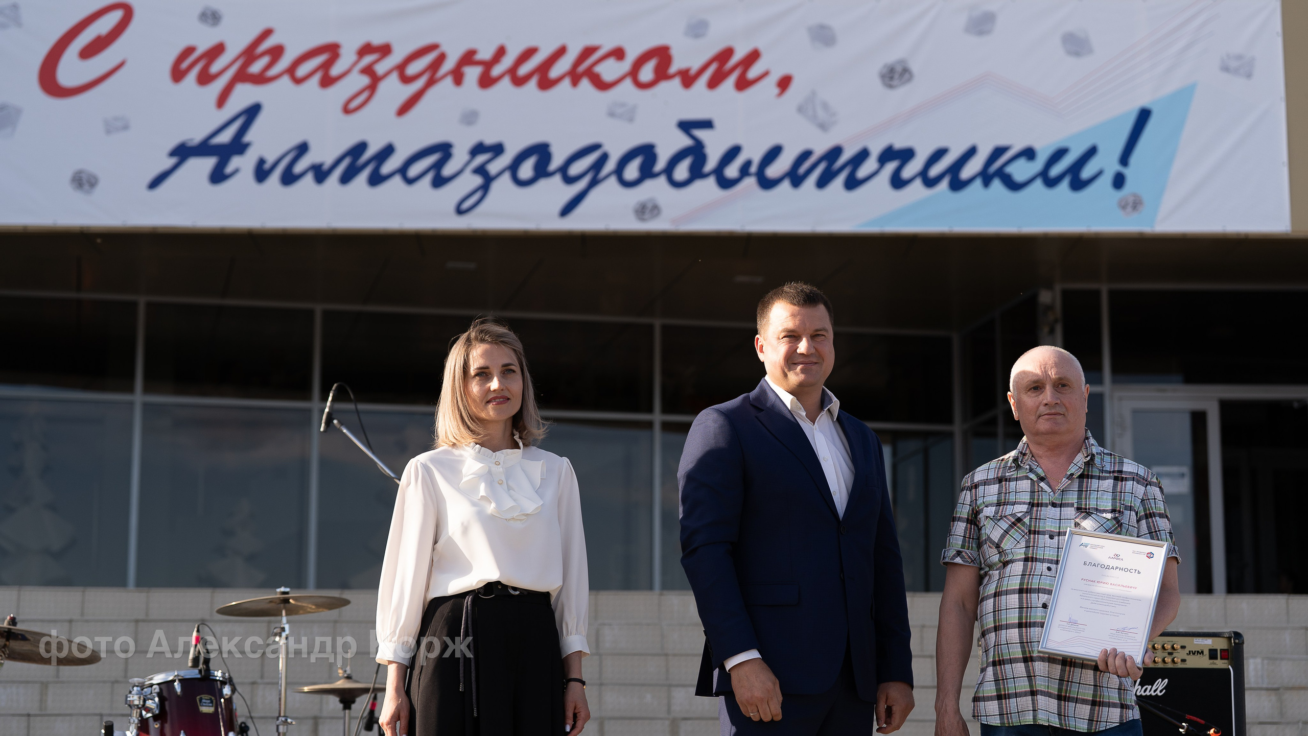 💎Праздничный концерт ко Дню города и Дню алмазодобытчика. Фотографии и видеосъемка, Айхал, Удачный, Якутия. Фотографии Айхал