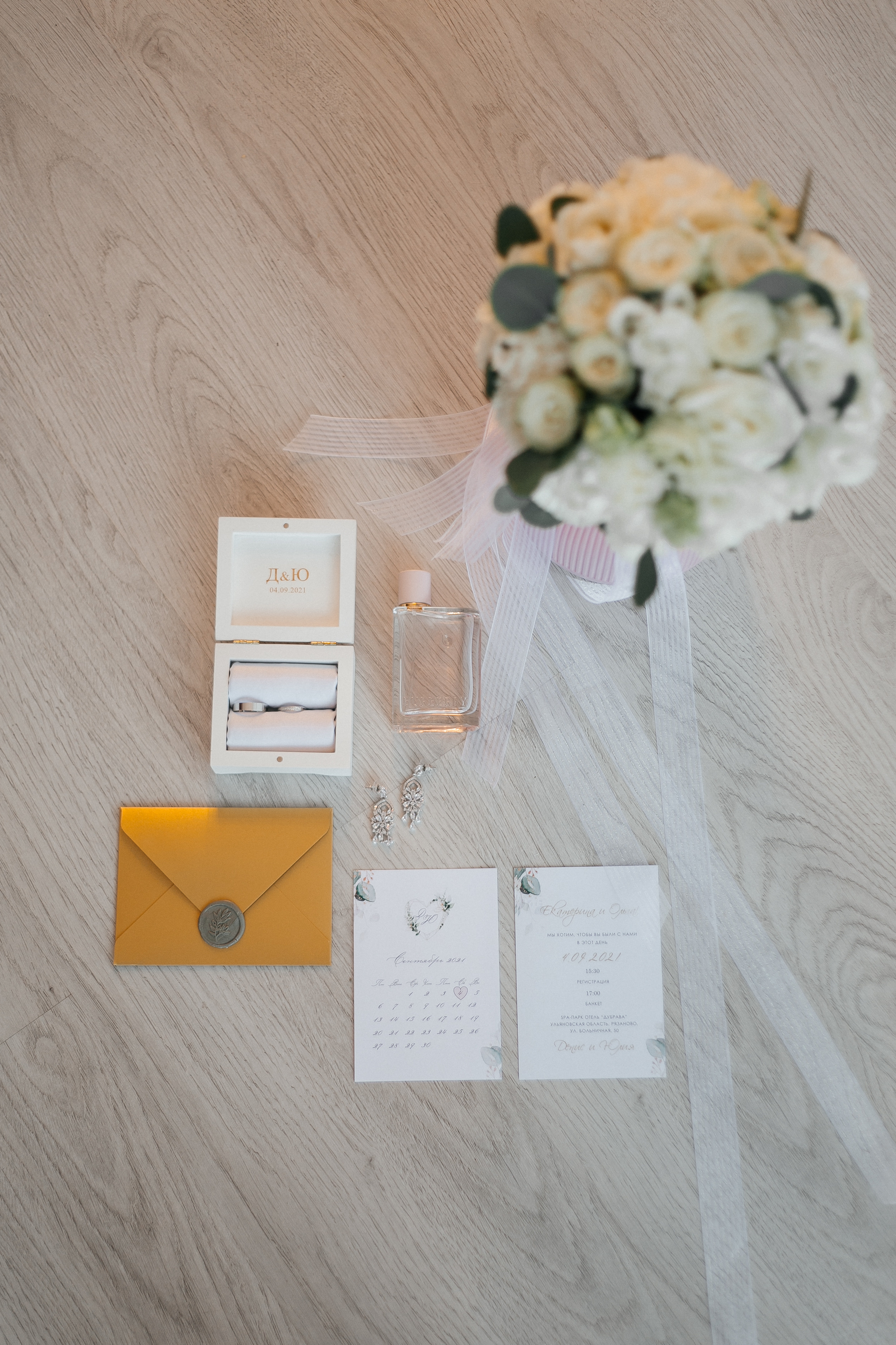 Свадебный день. Фотограф Носова Марина