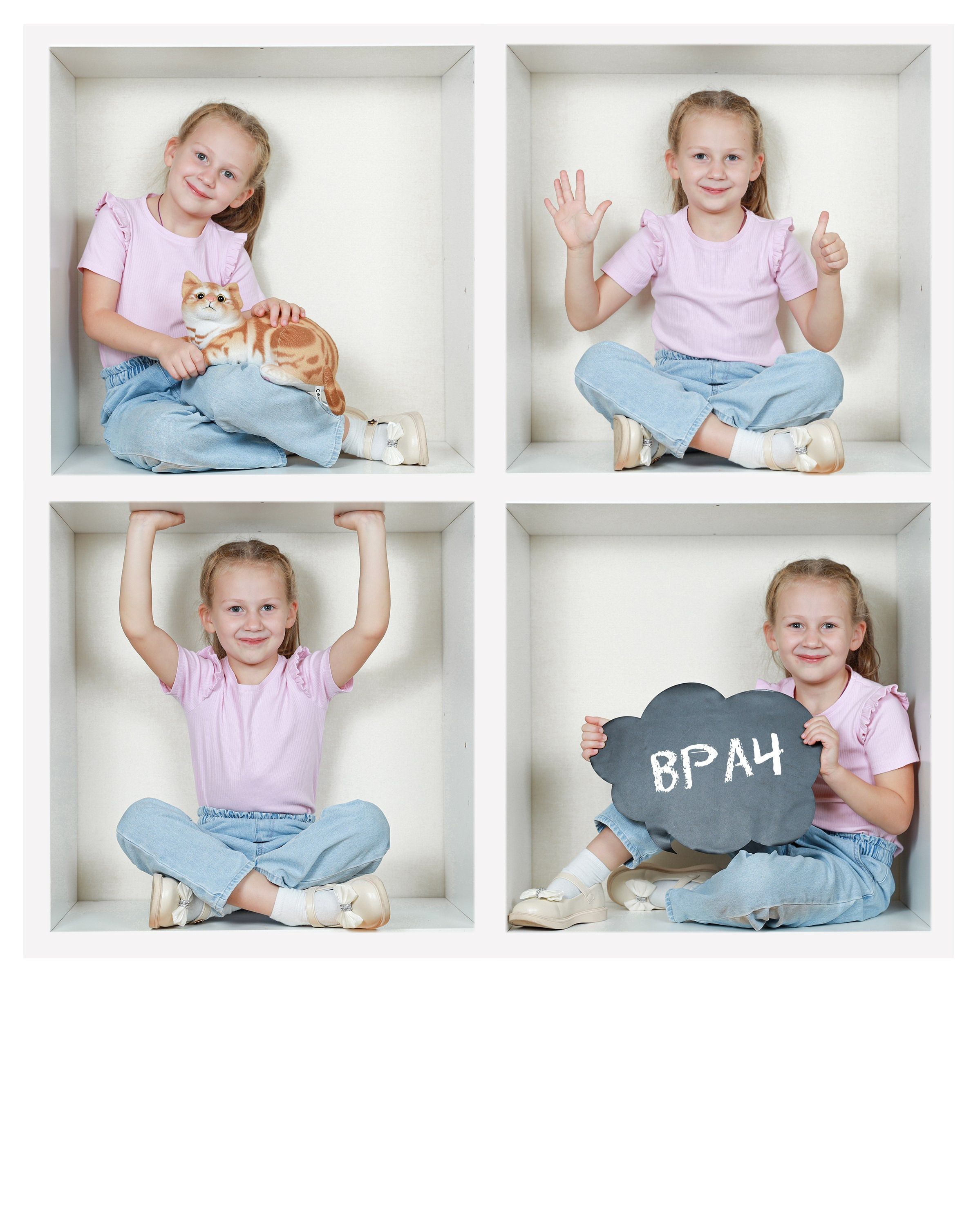 Коллажи подробнее. Фотограф в детский сад | МОСКВА | Перово