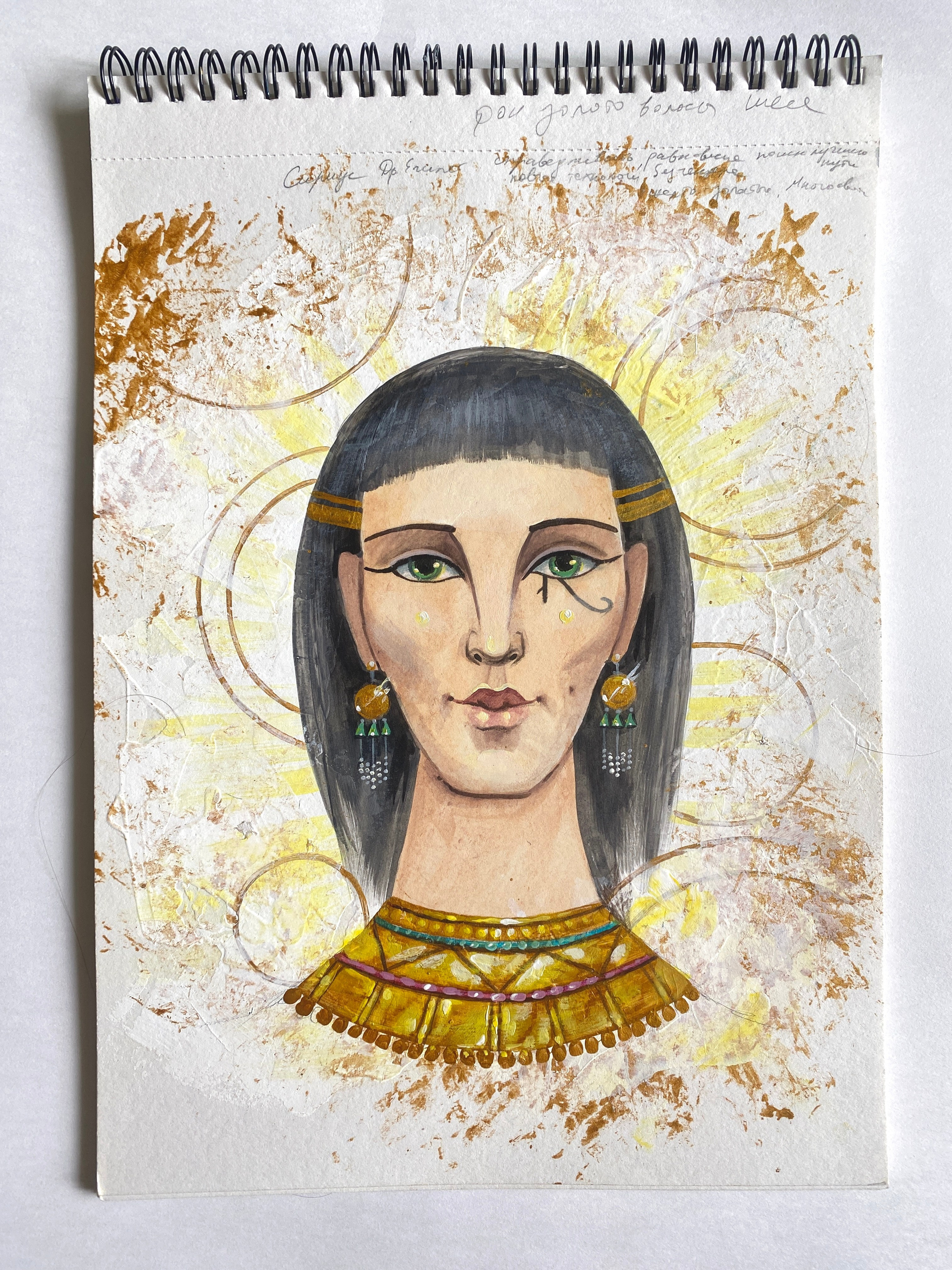 Сириус. Стоимость 4500 руб.