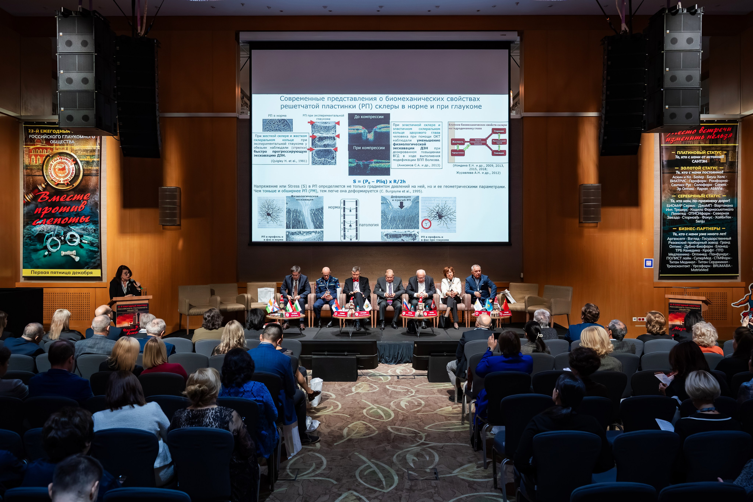Медицинский конгресс. Фото и видеосъемка в Йошкар-Оле и Москве. (Фотограф и видеограф в Йошкар-Оле и Москве)