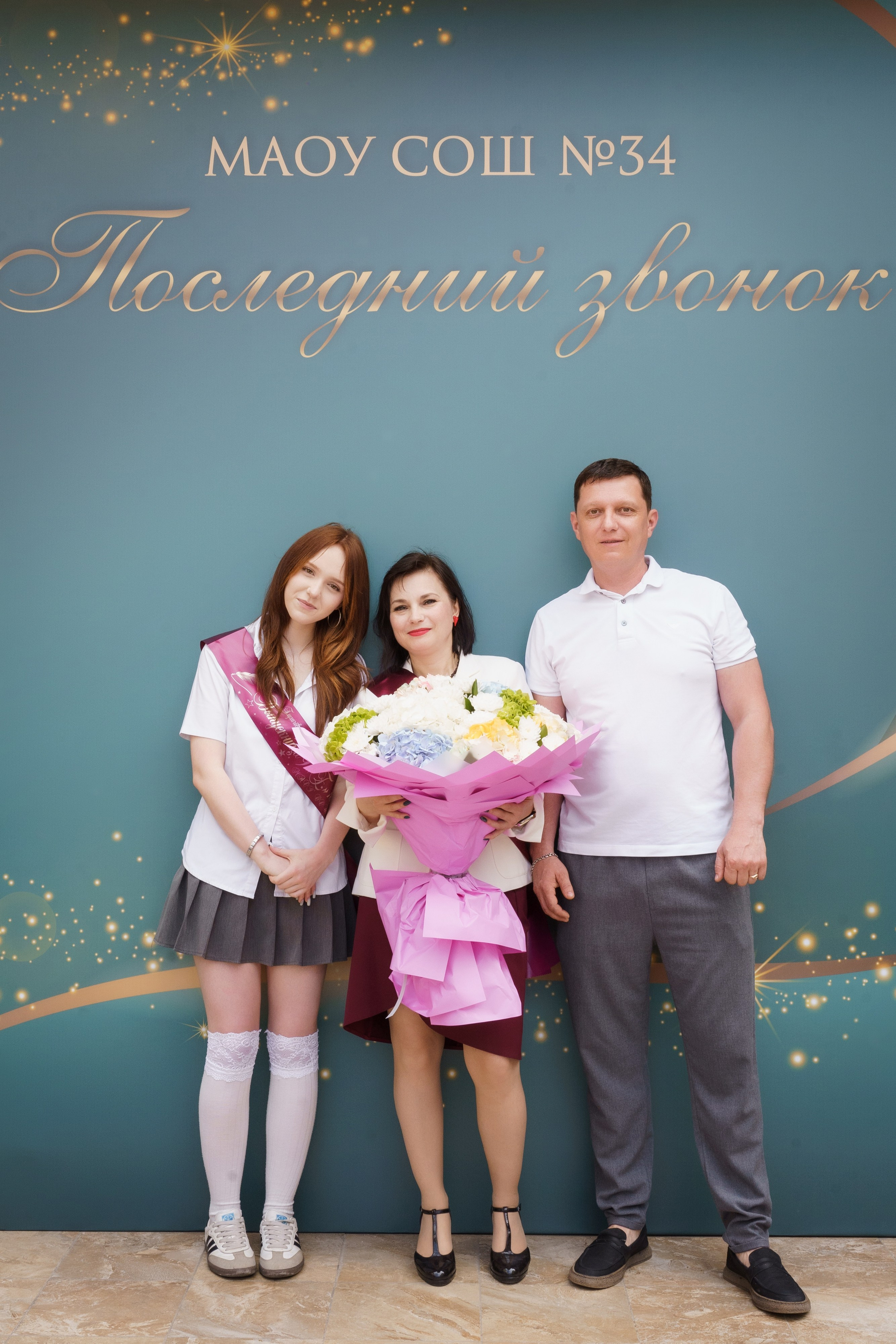 34 Школа 9 класс. Выпускные альбомы Натальи Бутко: Новороссийск, Анапа, Геленджик