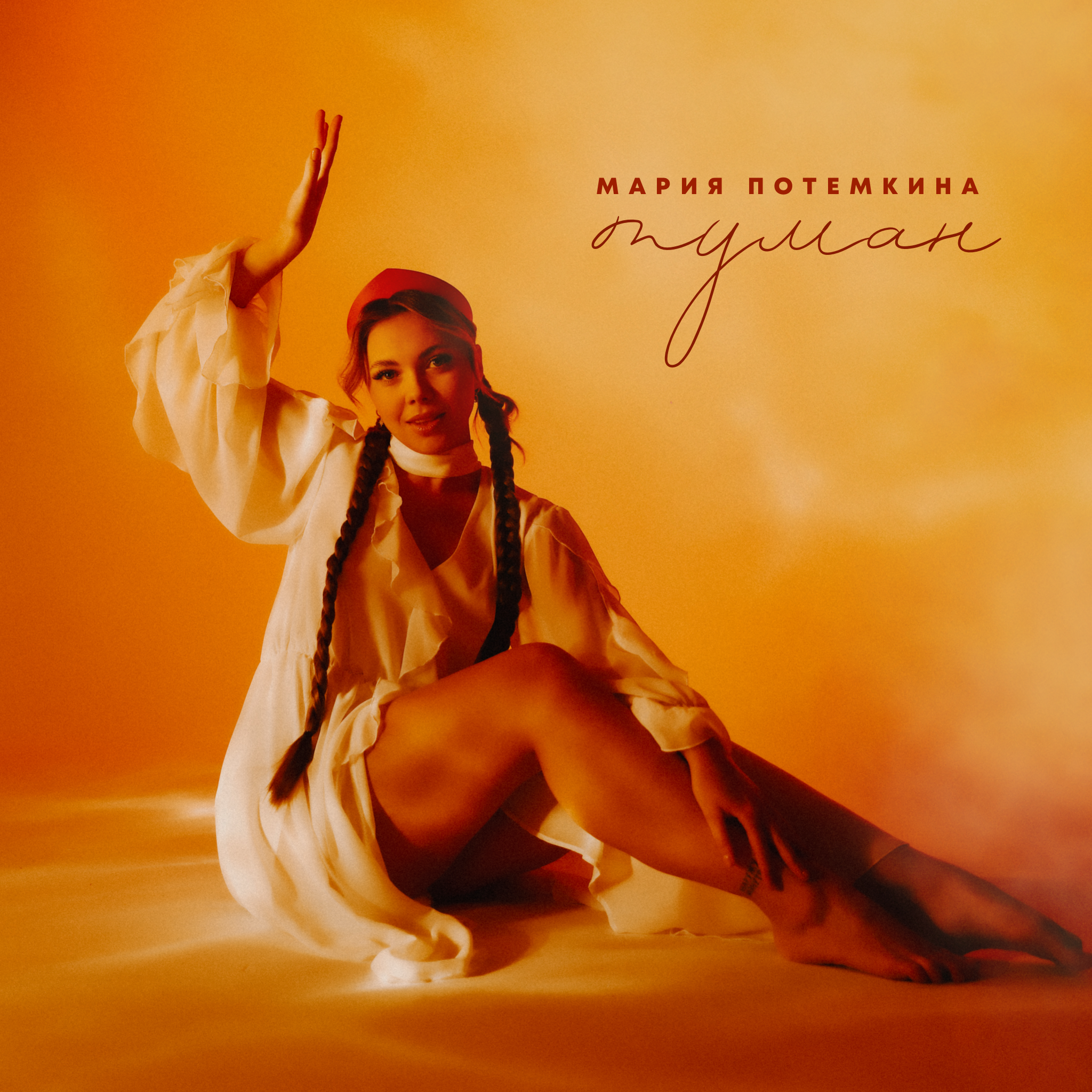 Съёмка для обложек: создайте идеальный образ. Профессиональный фотограф звезд, концертов и спортивных событий