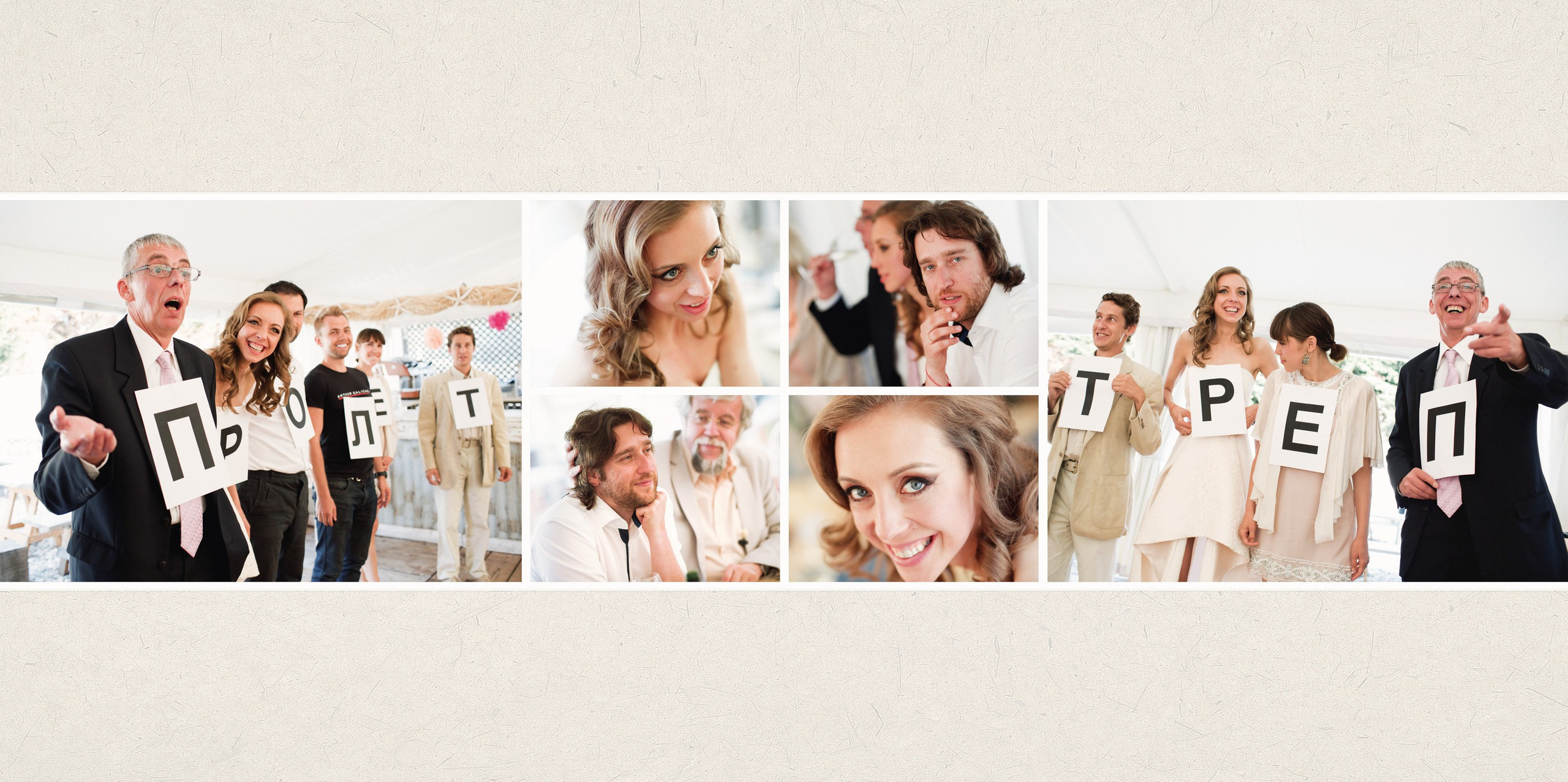 Свадьба у северного моря. Свадебный фотограф Катя Мухина | Москва