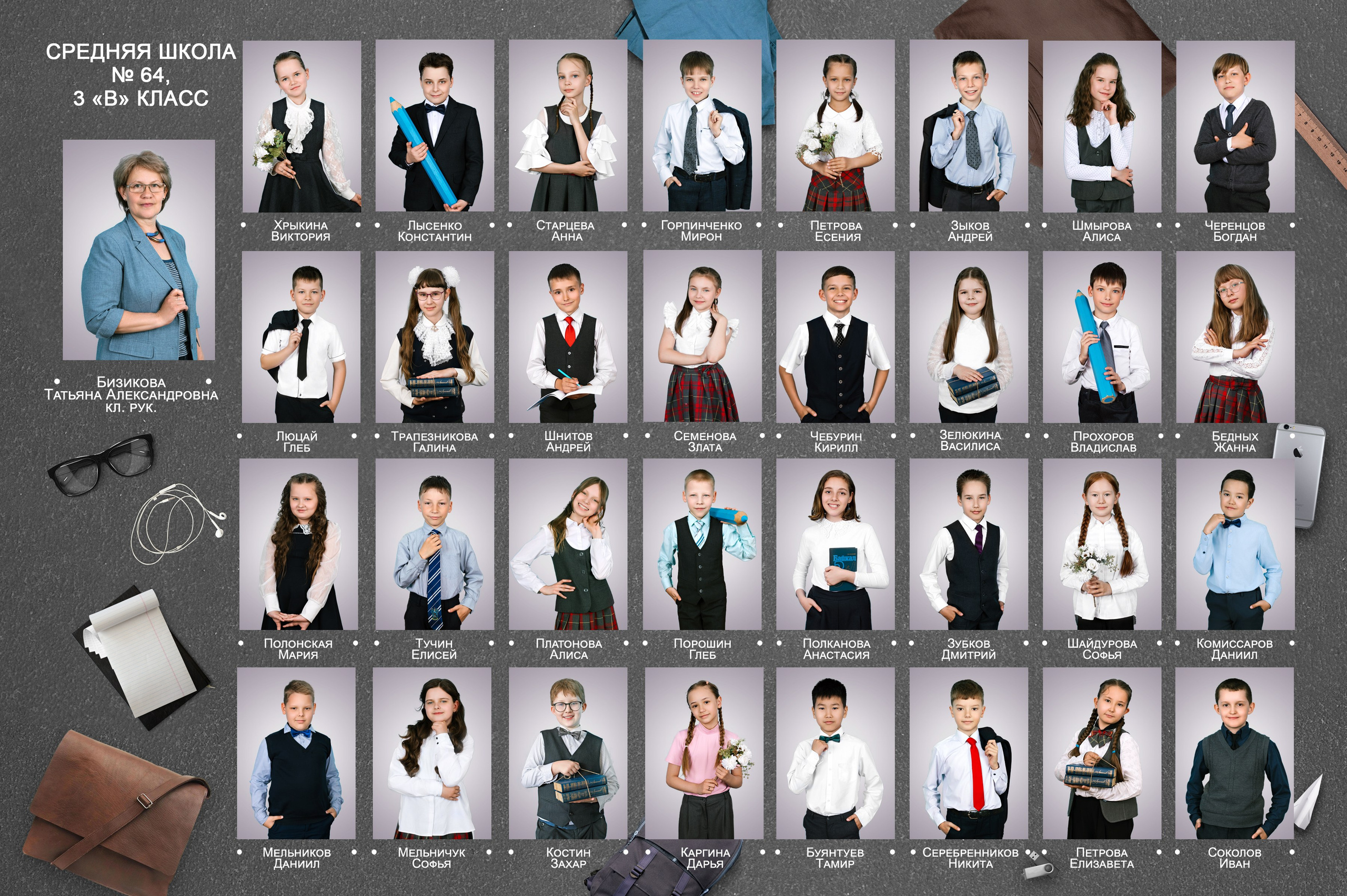 Виньетка для школы. Выпускные альбомы в Иркутске. Фотокниги. Фотограф Екатерина Шнитова