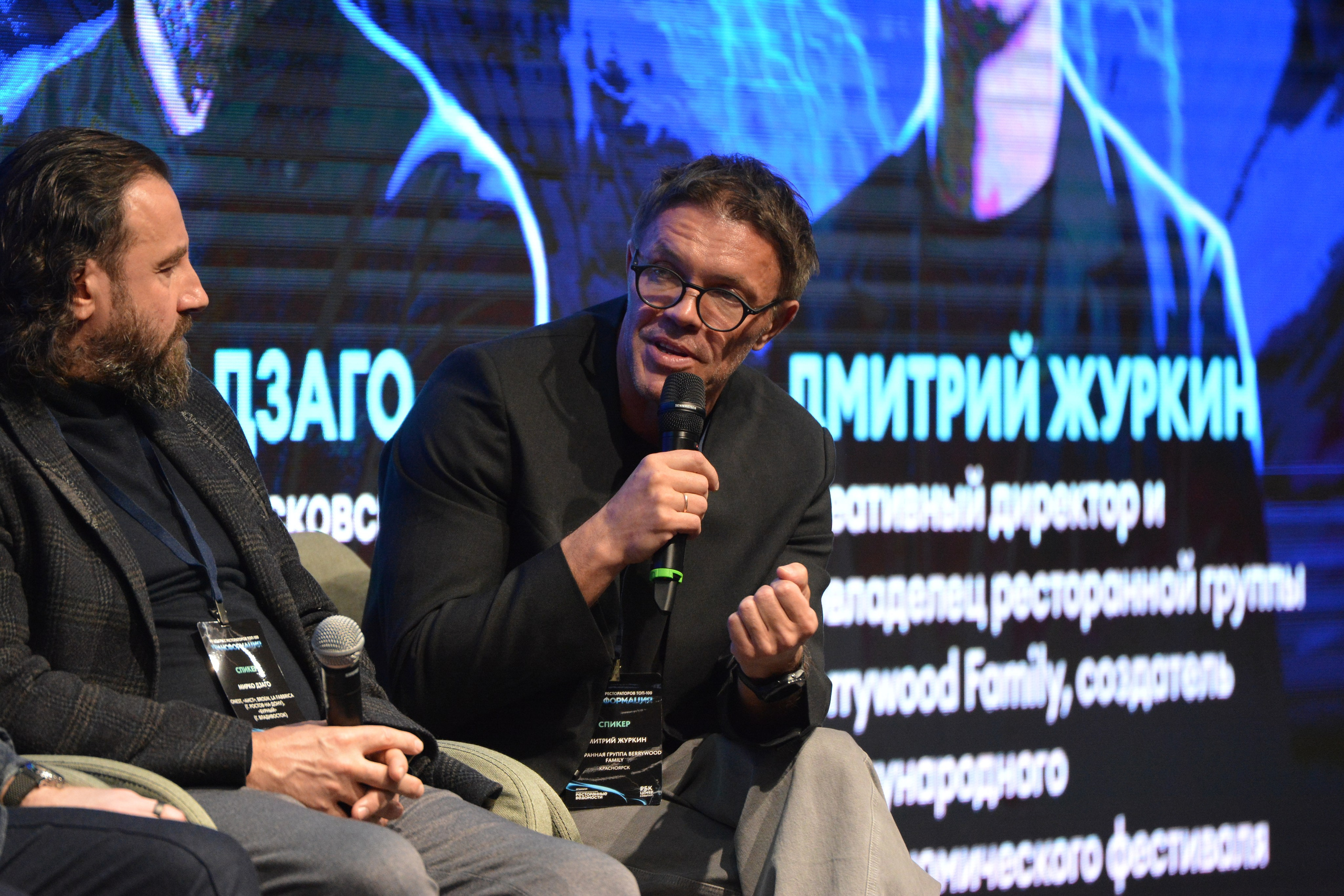 Конгресс рестораторов Топ-100. F/8 and be there — оказаться в нужном месте и поймать момент