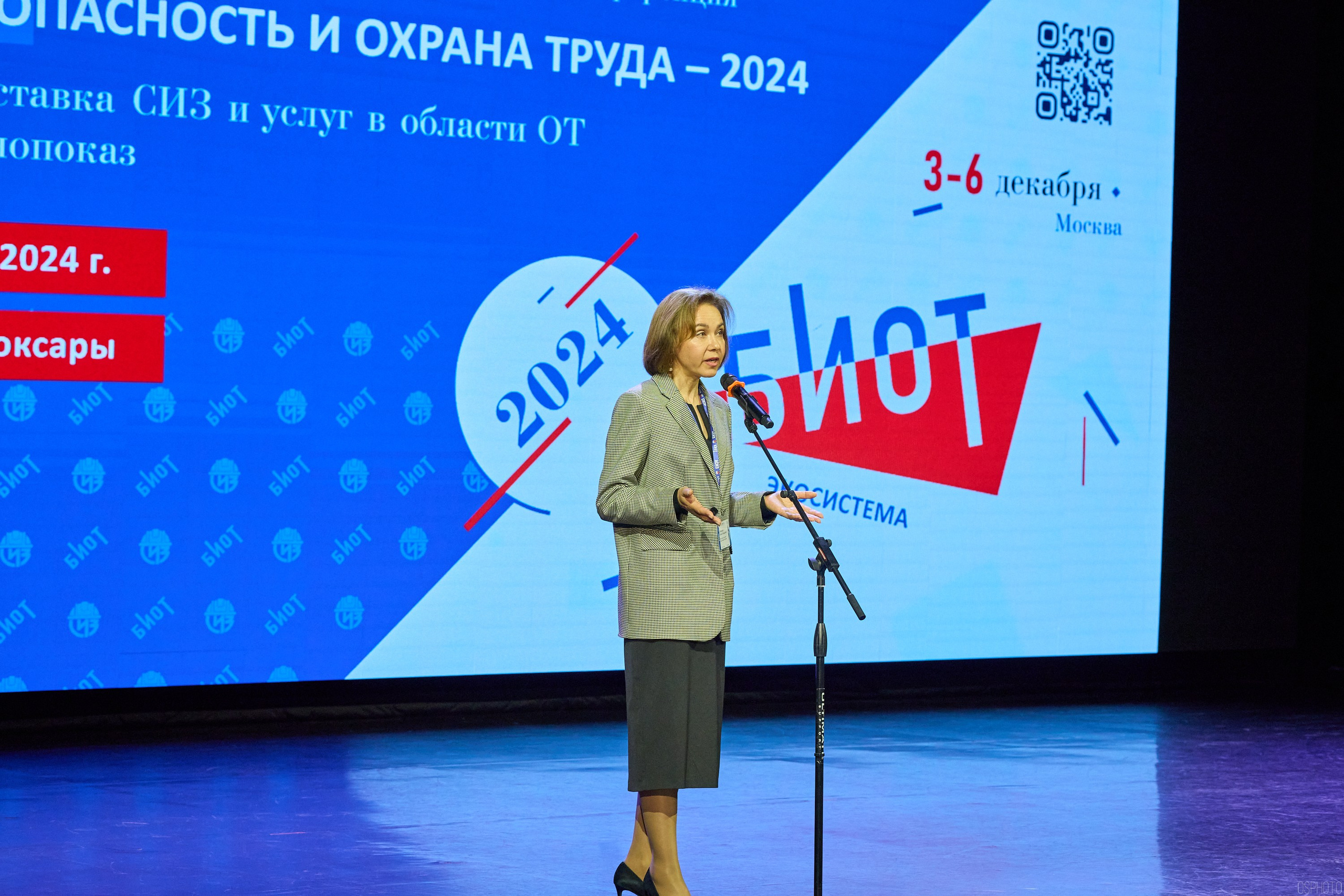 Конференция БИОТ | Чебоксары. OSPhoto