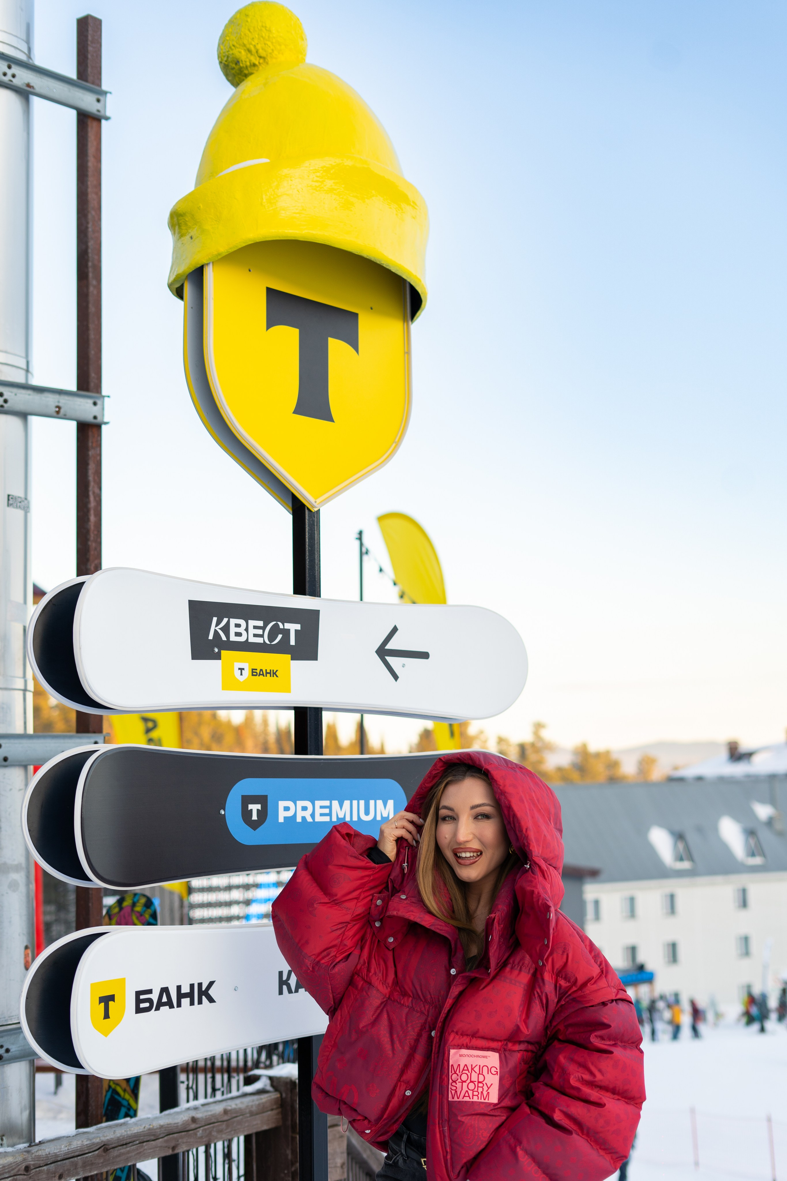 Т-Банк. Анастасия Паршукова — фотограф Шерегеш Новосибирск