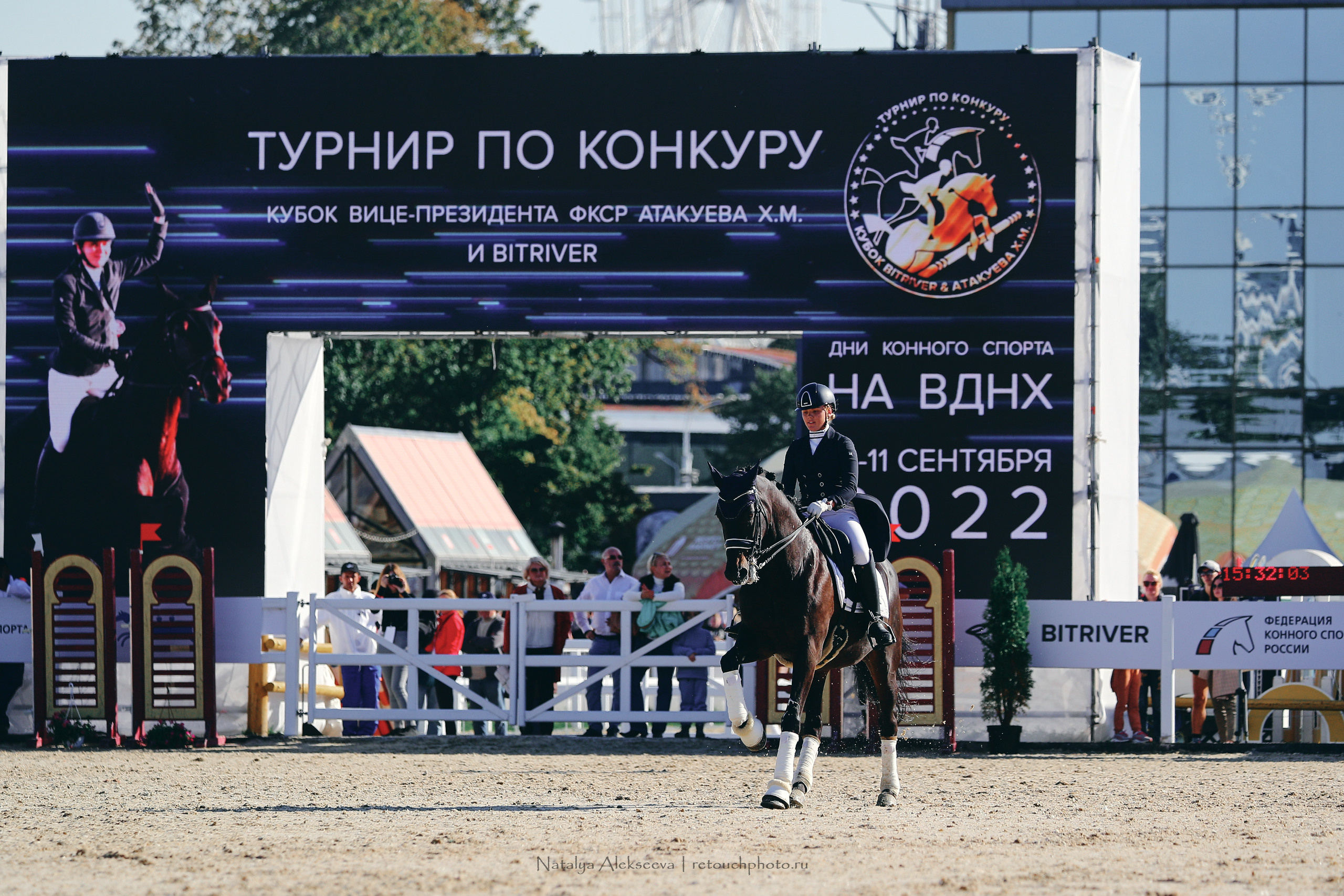Кубок Х. М. Атакуева & BitRiver Cup, ВДНХ | 09'2022. Репортажный фотограф и ретушер в Москве Наталья Алексеева