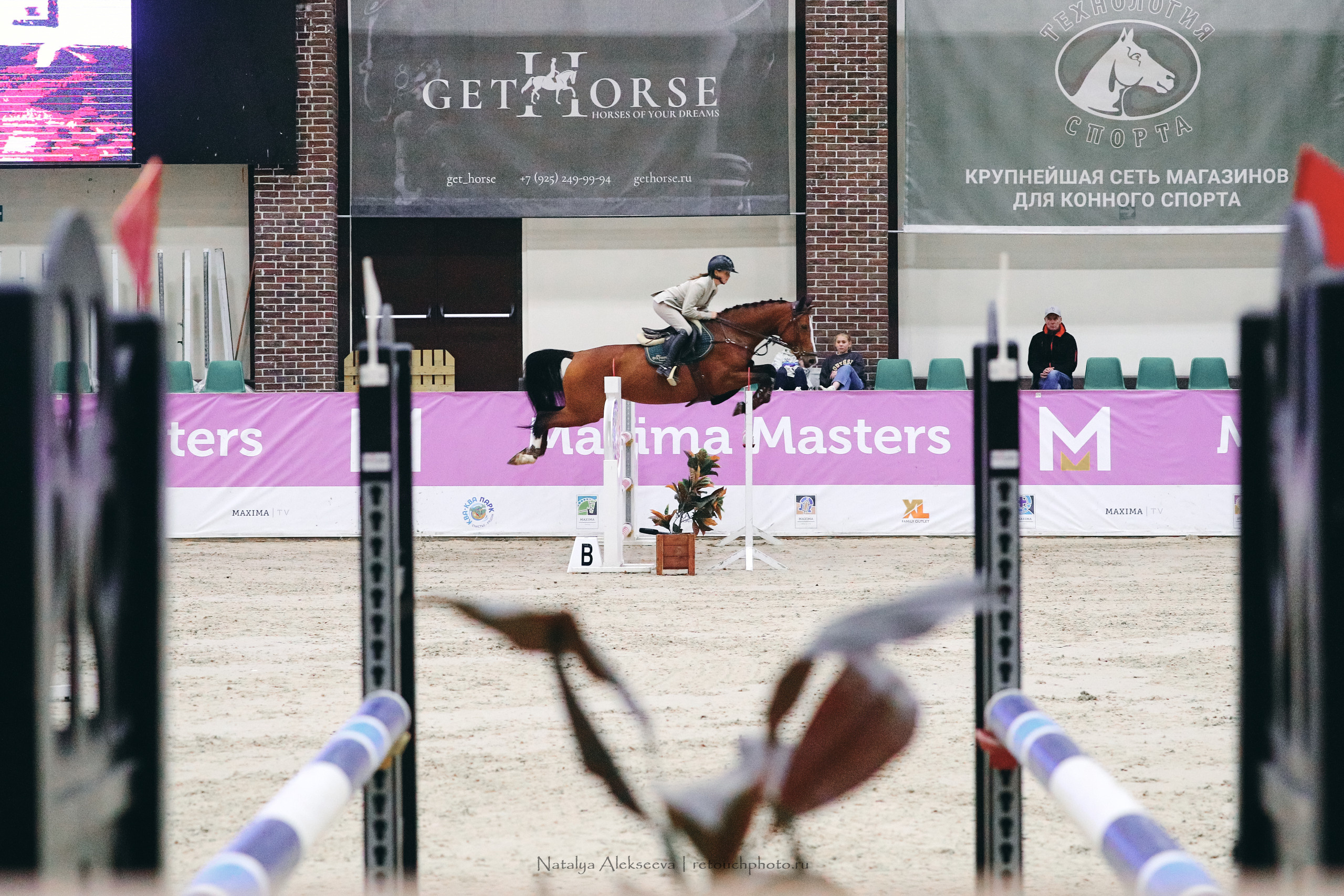 Финал Кубка Maxima Park по конкуру, Maxima Stables | 10'2022