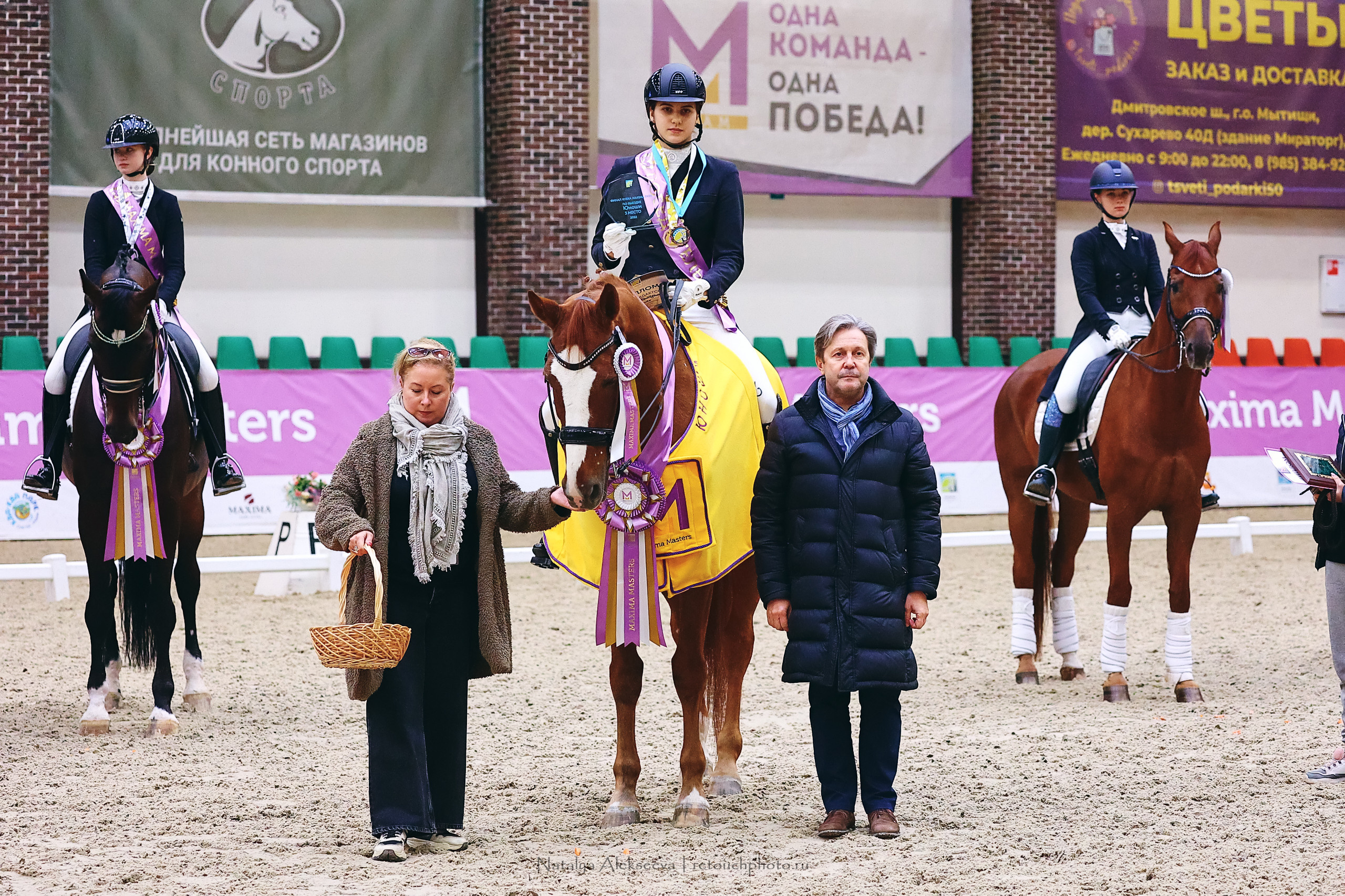 Финал Кубка Maxima Park по выездке, Maxima Stables | 10'2022. Репортажный фотограф и ретушер в Москве Наталья Алексеева