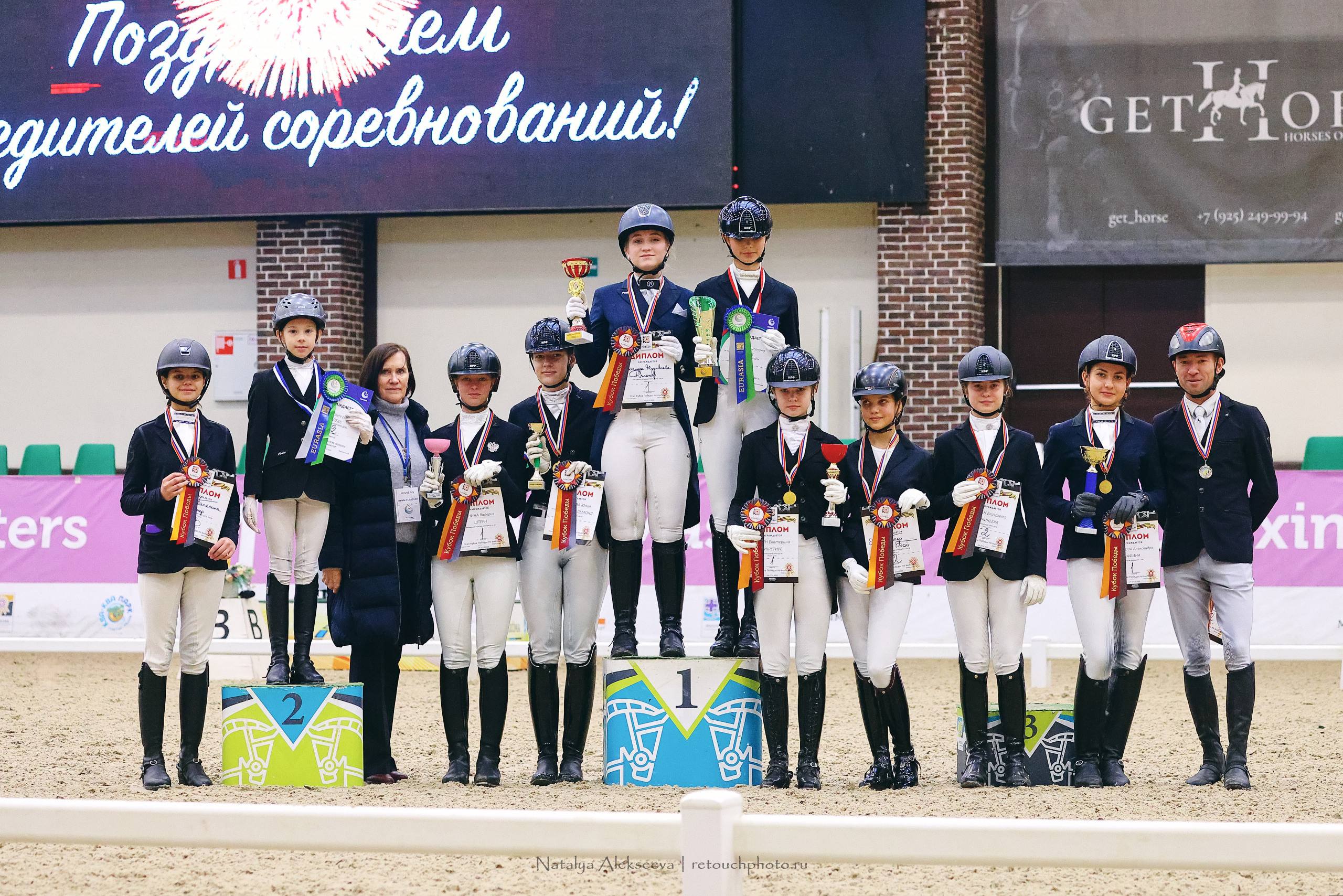 Eurasia Stars по выездке, Maxima Stables | 11'2022. Репортажный фотограф и ретушер в Москве Наталья Алексеева