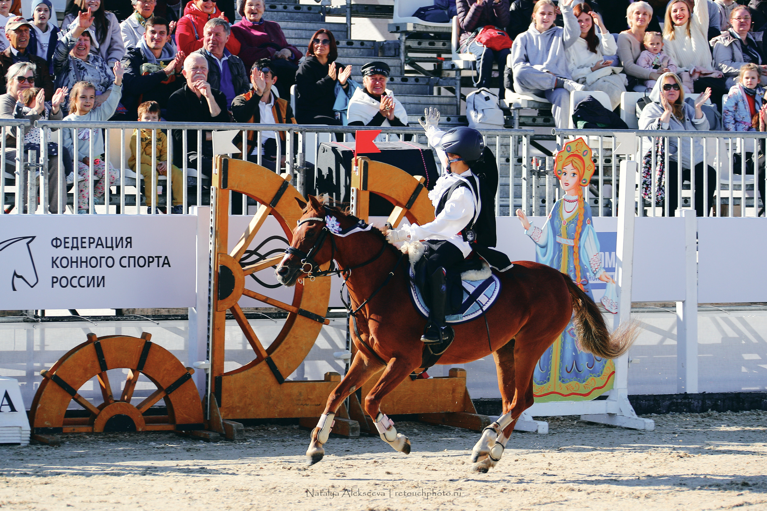Кубок Х. М. Атакуева & BitRiver Cup, ВДНХ | 09'2022. Репортажный фотограф и ретушер в Москве Наталья Алексеева