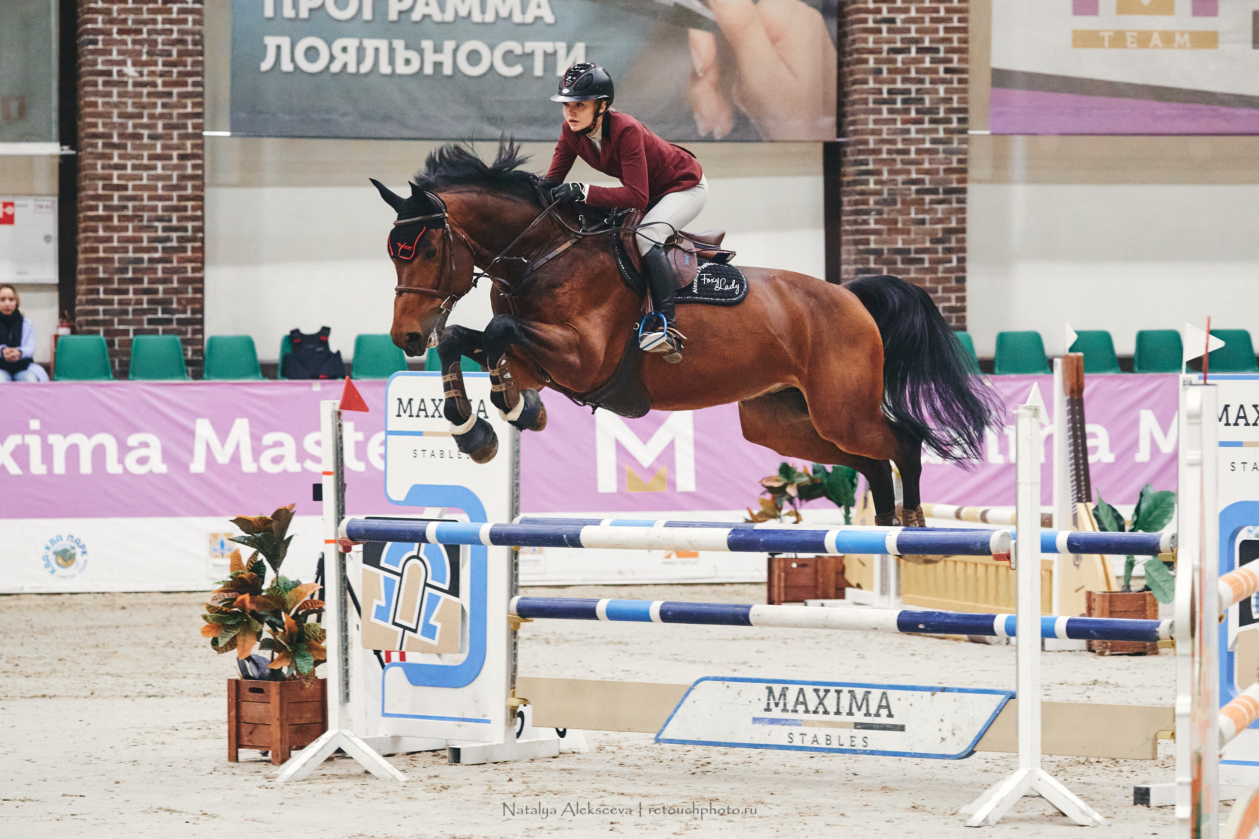 Финал Кубка Maxima Park по конкуру, Maxima Stables | 10'2022. Репортажный фотограф и ретушер в Москве Наталья Алексеева